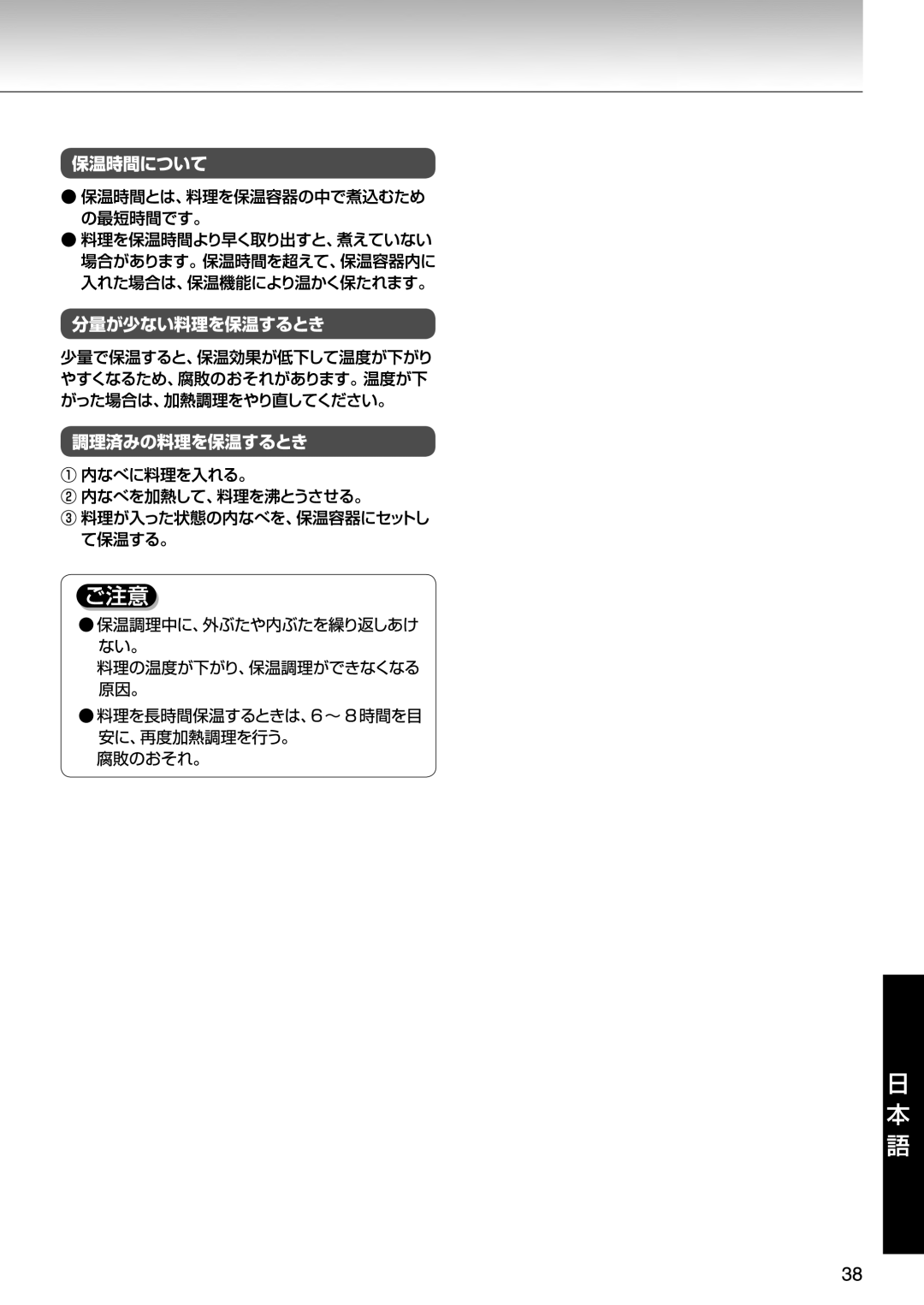 Tiger Products Co., Ltd NFI-A manual 