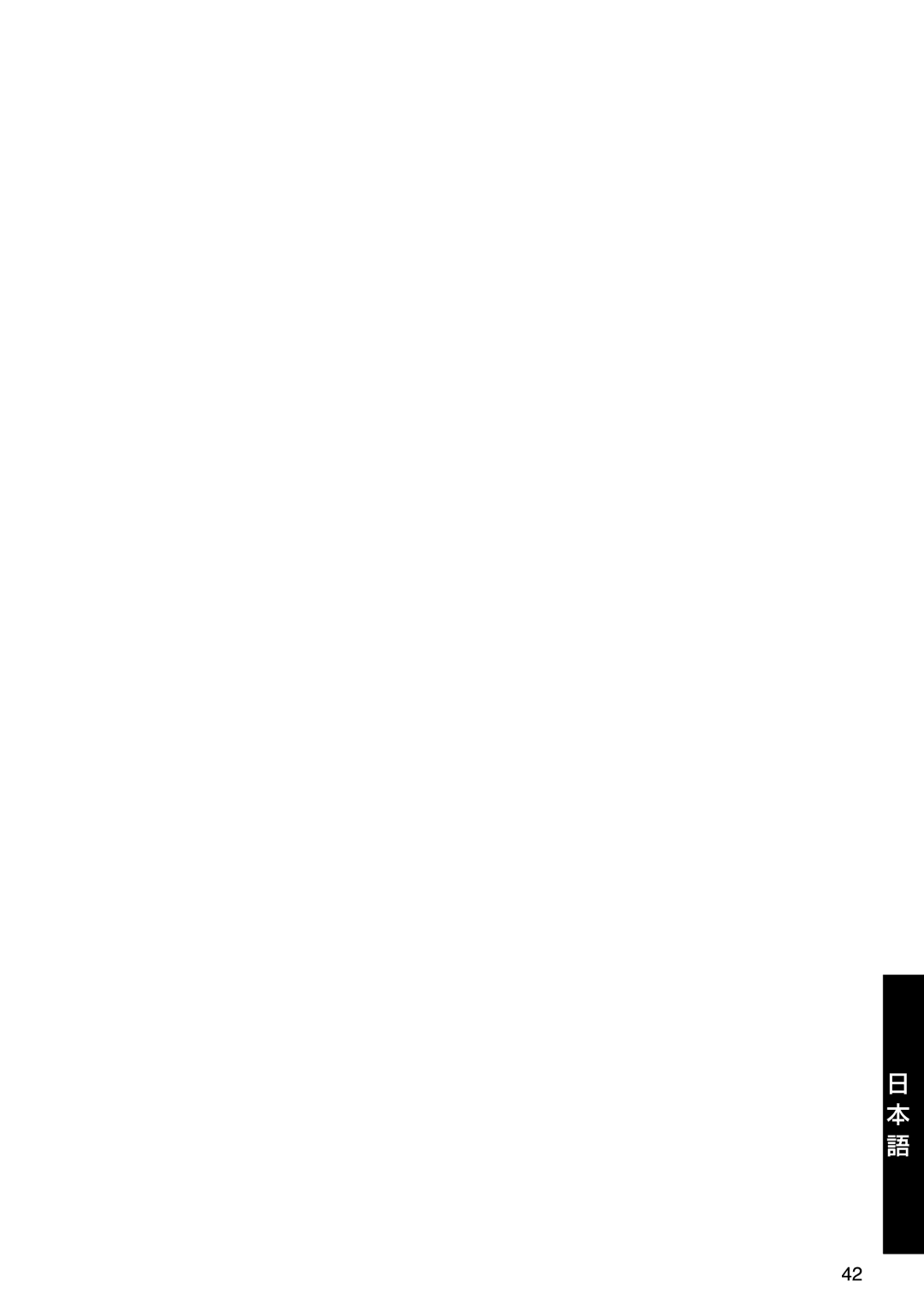 Tiger Products Co., Ltd NFI-A manual 