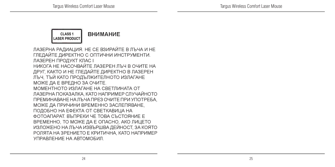 TOA Electronics 410-1689-203A/AMW51EU manual Внимание 