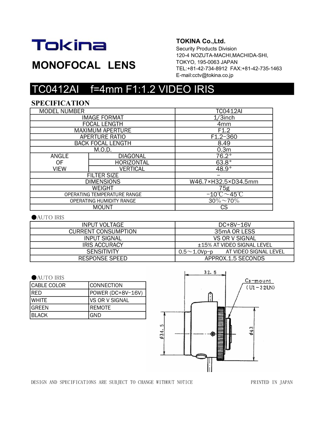 Tokina TC0412AI manual Monofocal䇭lens, =4mm F11.2 Video Iris, Specification 