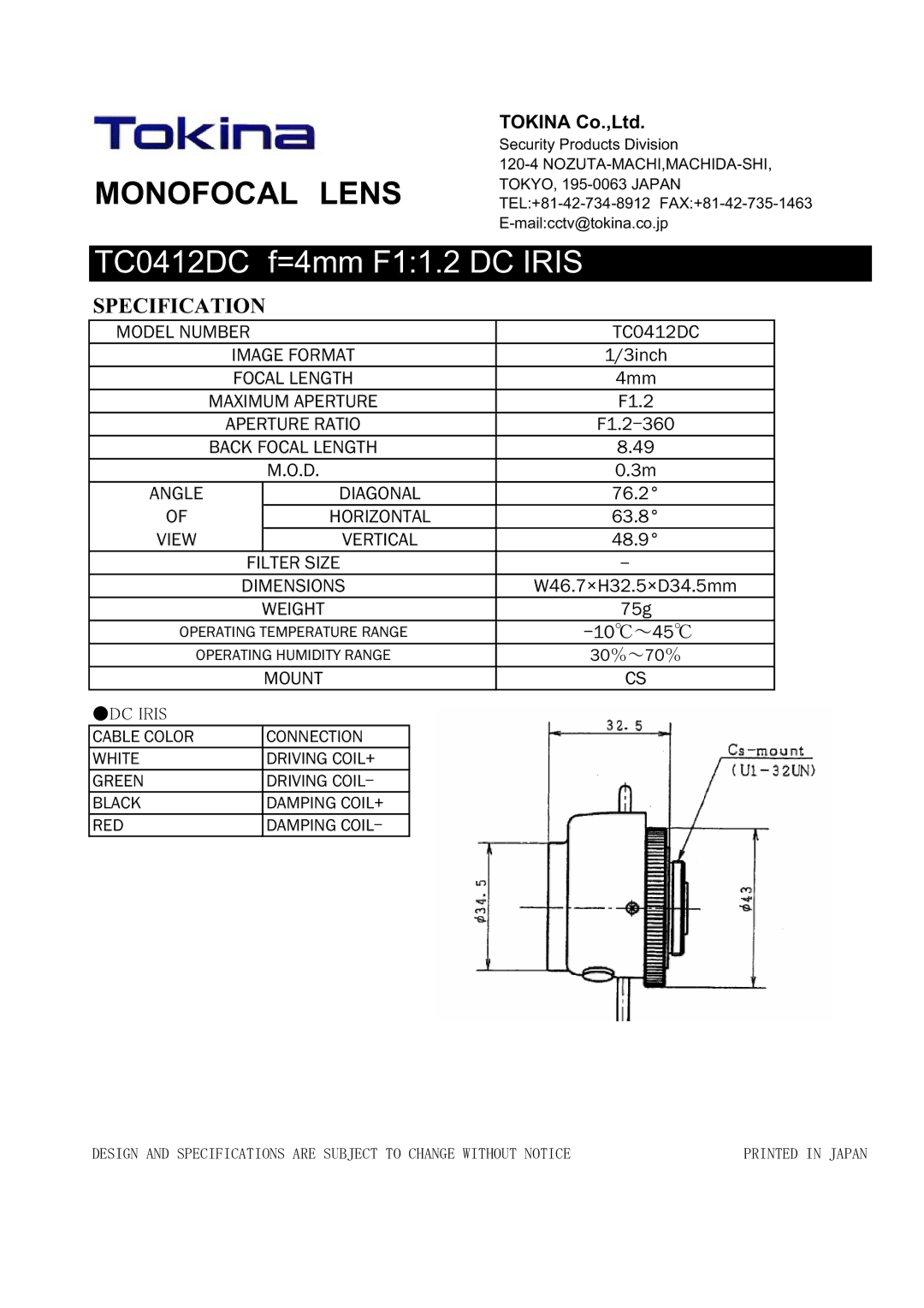 Tokina manual Monofocal䇭lens, TC0412DC f=4mm F11.2 DC Iris, Specification 