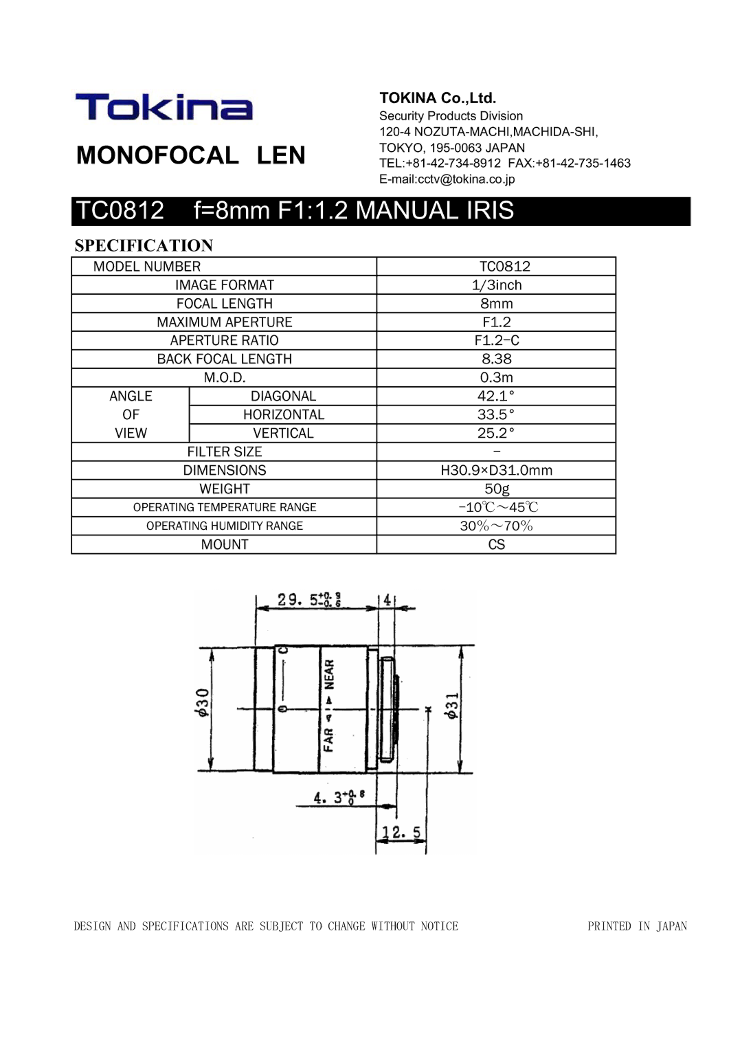 Tokina manual Monofocal䇭len, TC0812 f=8mm F11.2 Manual Iris, Specification 