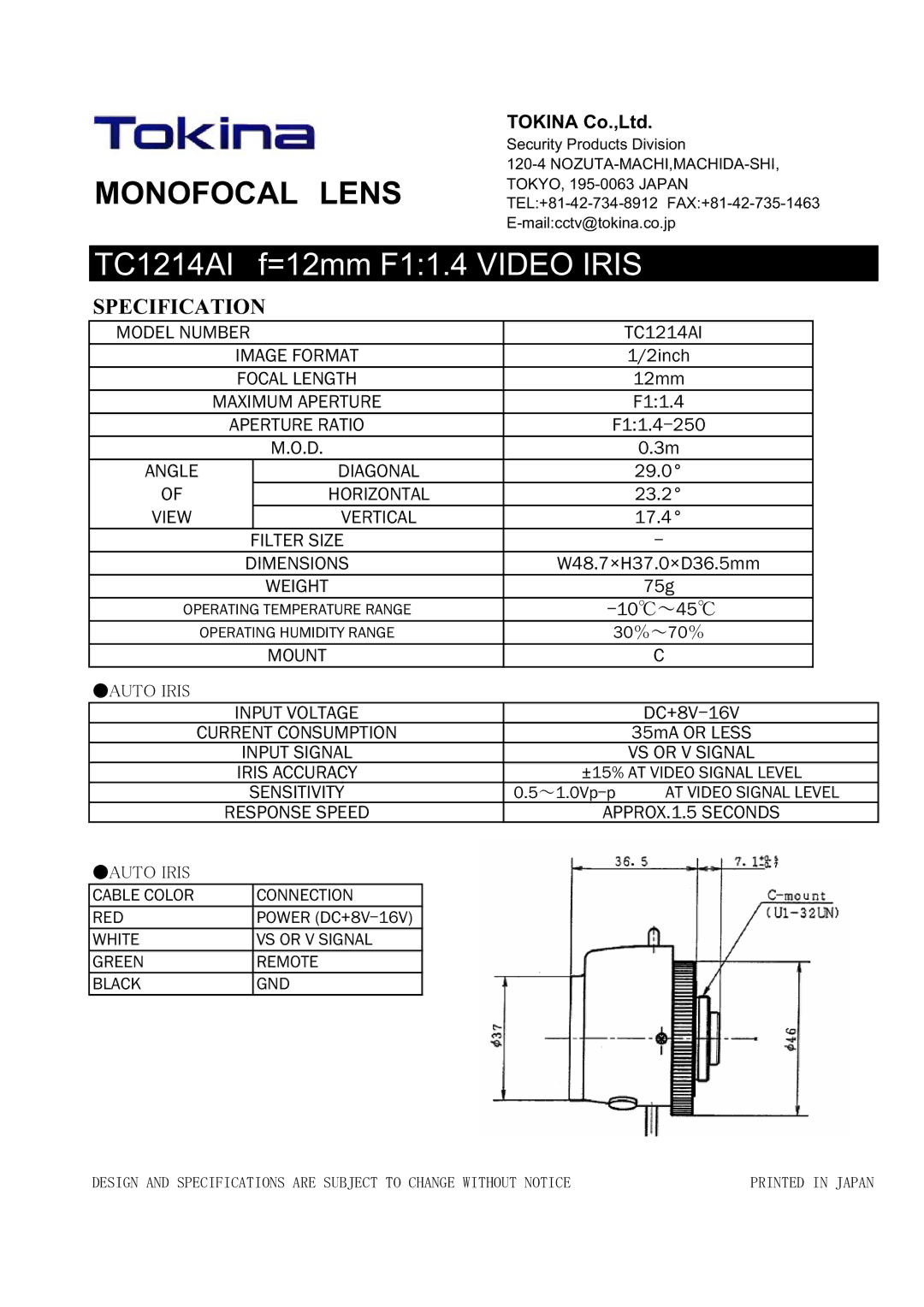 Tokina manual Monofocal䇭lens, TC1214AI =12mm F11.4 Video Iris, Specification, 㩷㪄10 