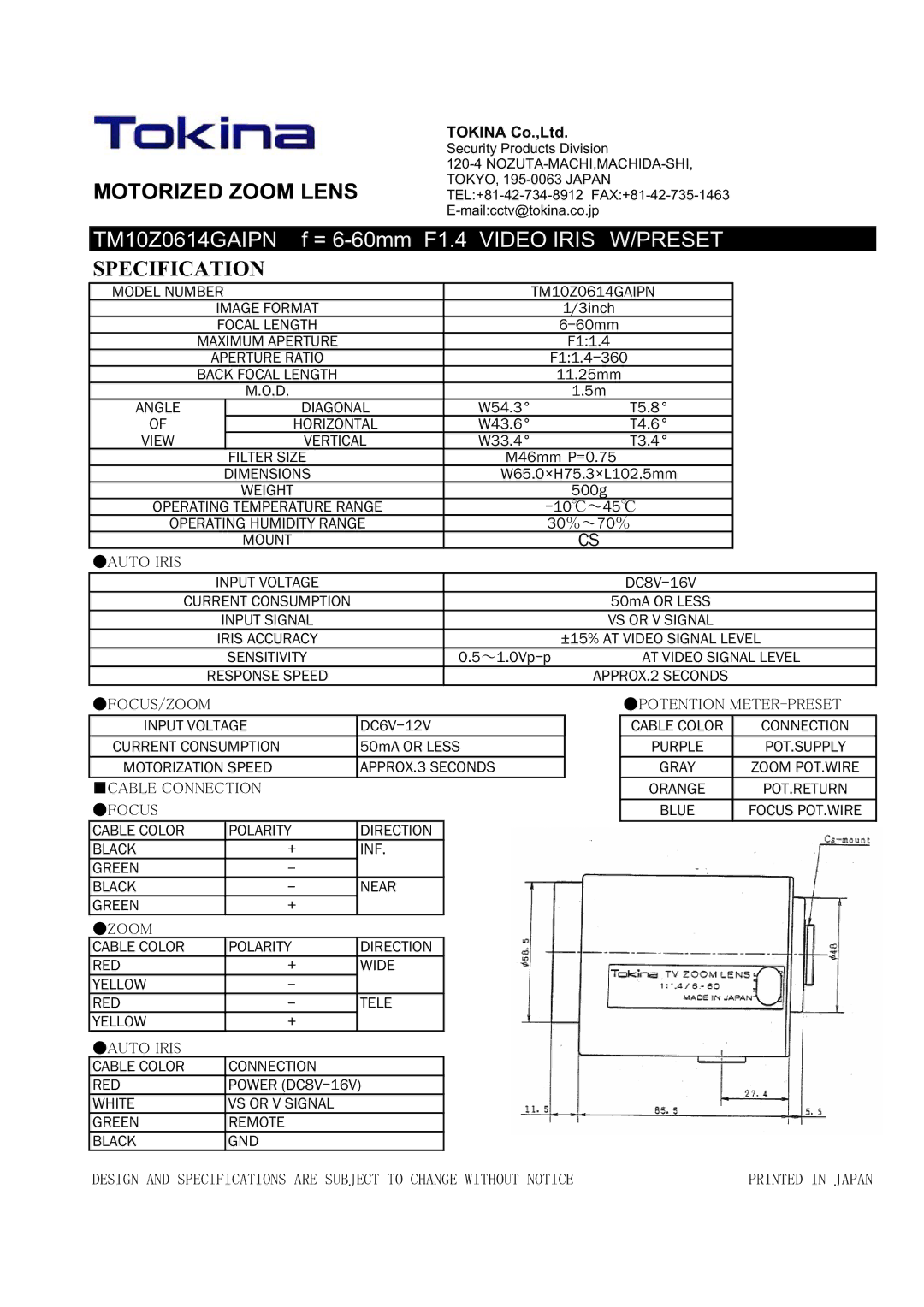 Tokina TM10Z0614AIPN manual Motorized Zoom Lens, Specification 