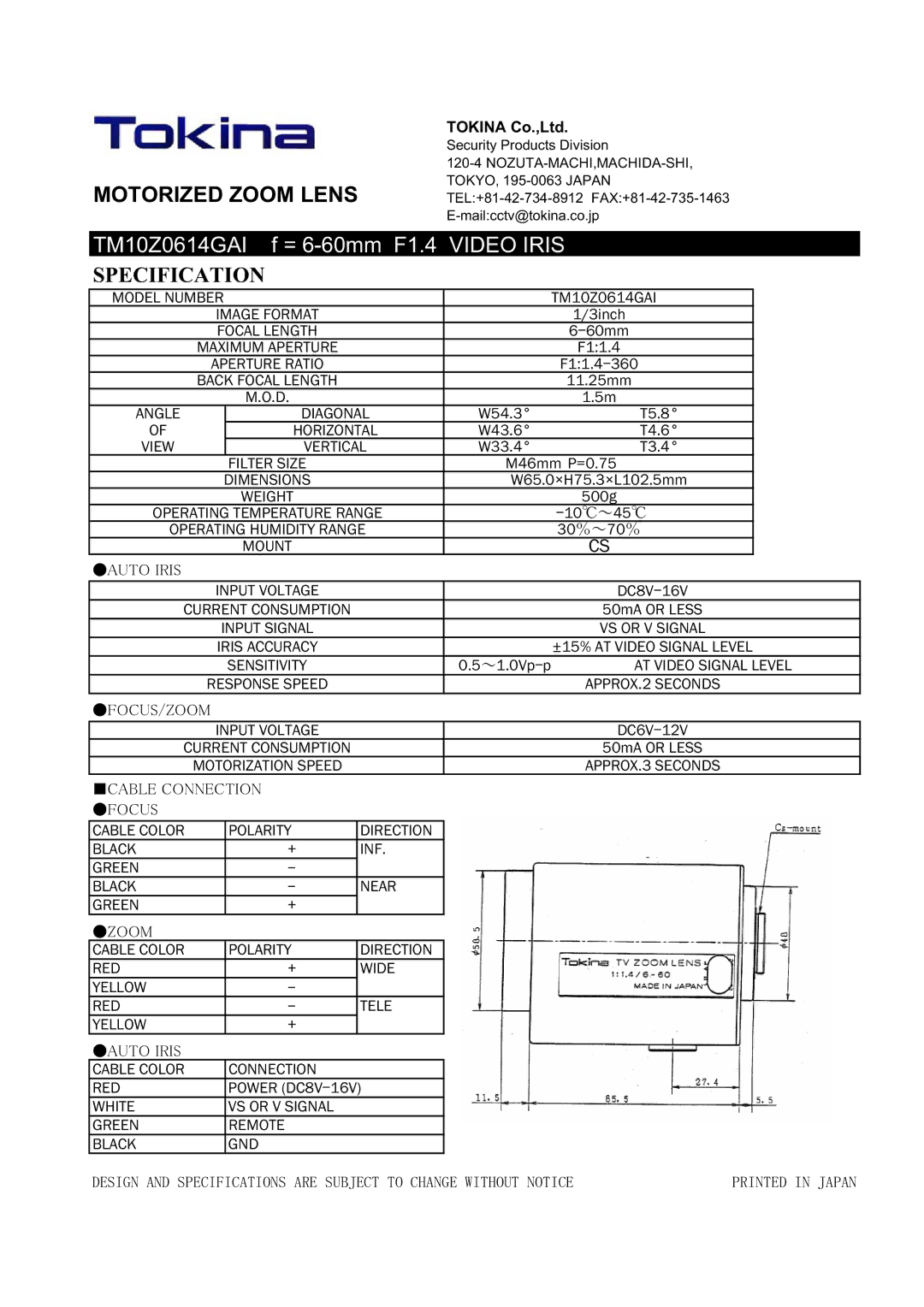 Tokina TM10Z0614GAI manual Motorized Zoom Lens, Specification, 㪝㪦㪚㪬㪪㪆㪱㪦㪦㪤, 㪚㪘㪙㪣㪜㩷㪚㪦㪥㪥㪜㪚㪫㪠㪦㪥 㪝㪦㪚㪬㪪 