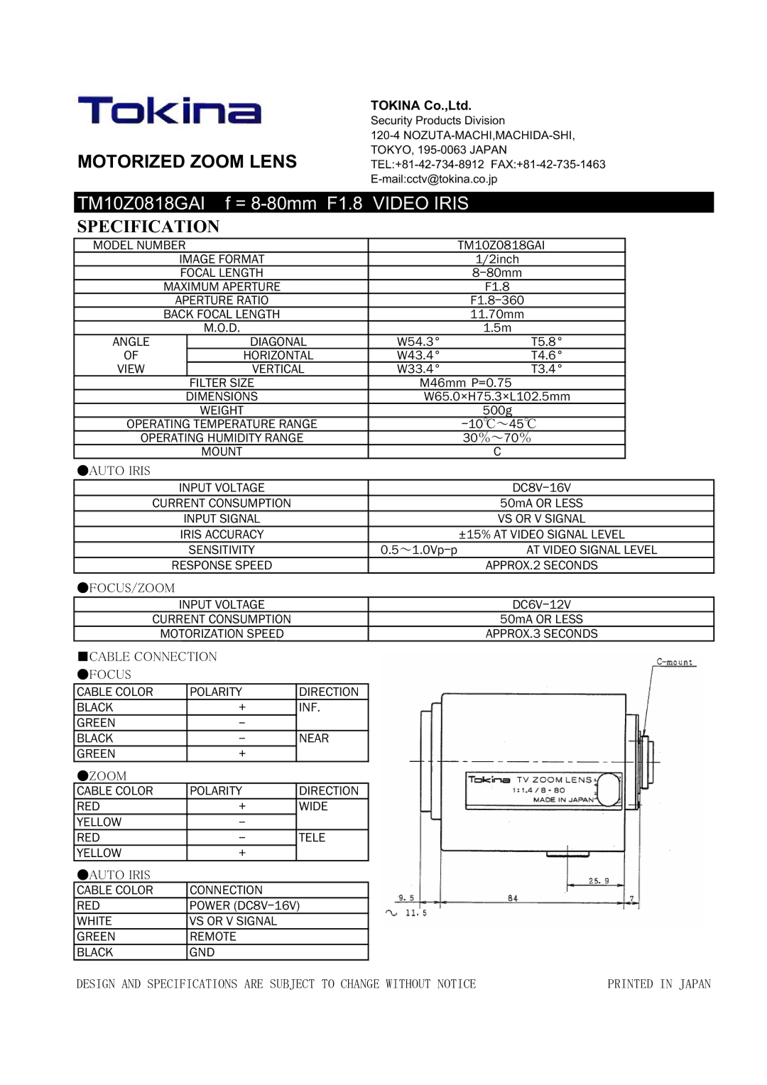 Tokina TM10Z0818GAI manual Motorized Zoom Lens, Specification, 㪝㪦㪚㪬㪪㪆㪱㪦㪦㪤, 㪚㪘㪙㪣㪜㩷㪚㪦㪥㪥㪜㪚㪫㪠㪦㪥 㪝㪦㪚㪬㪪 