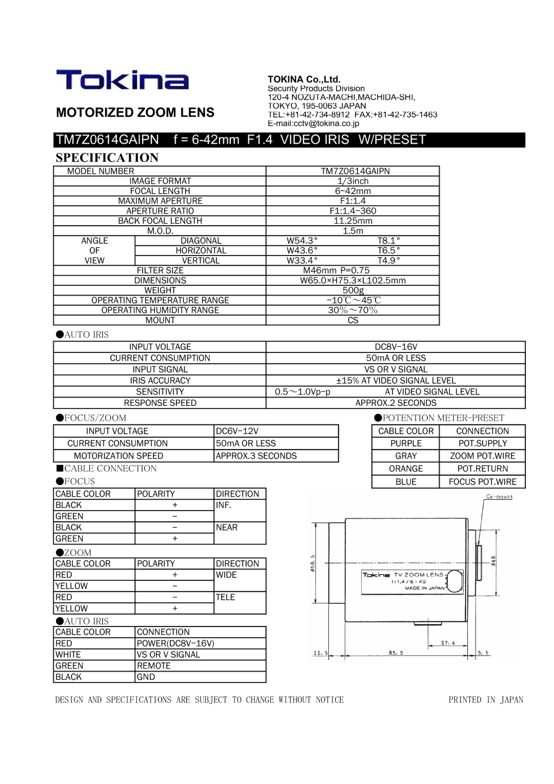 Tokina TM7Z0614GAIPN manual Motorized Zoom Lens, Specification 