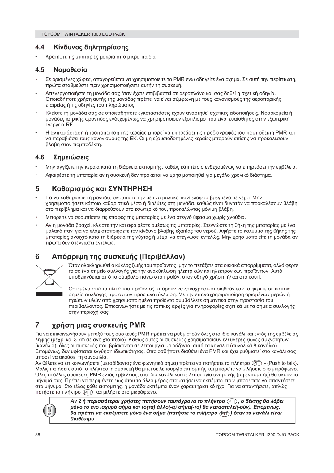 Topcom 1300 DUO PACK manual do utilizador Pmr 