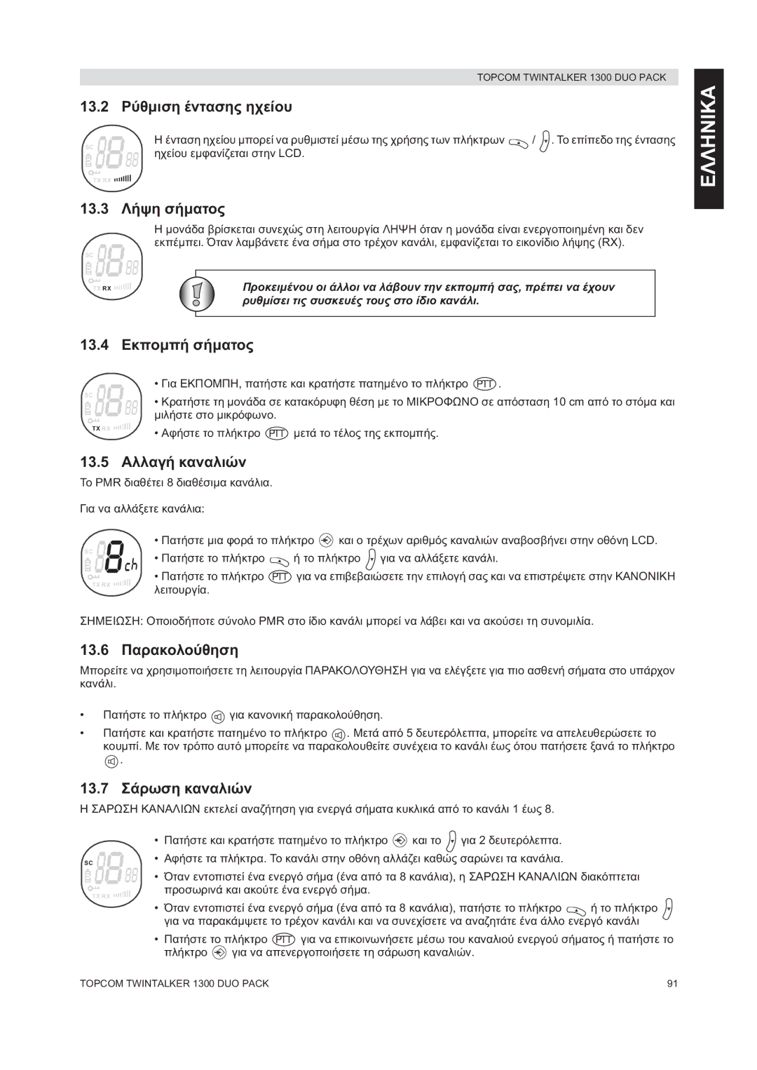 Topcom 1300 DUO PACK manual do utilizador 13.2, 13.3, 13.6, 13.7 