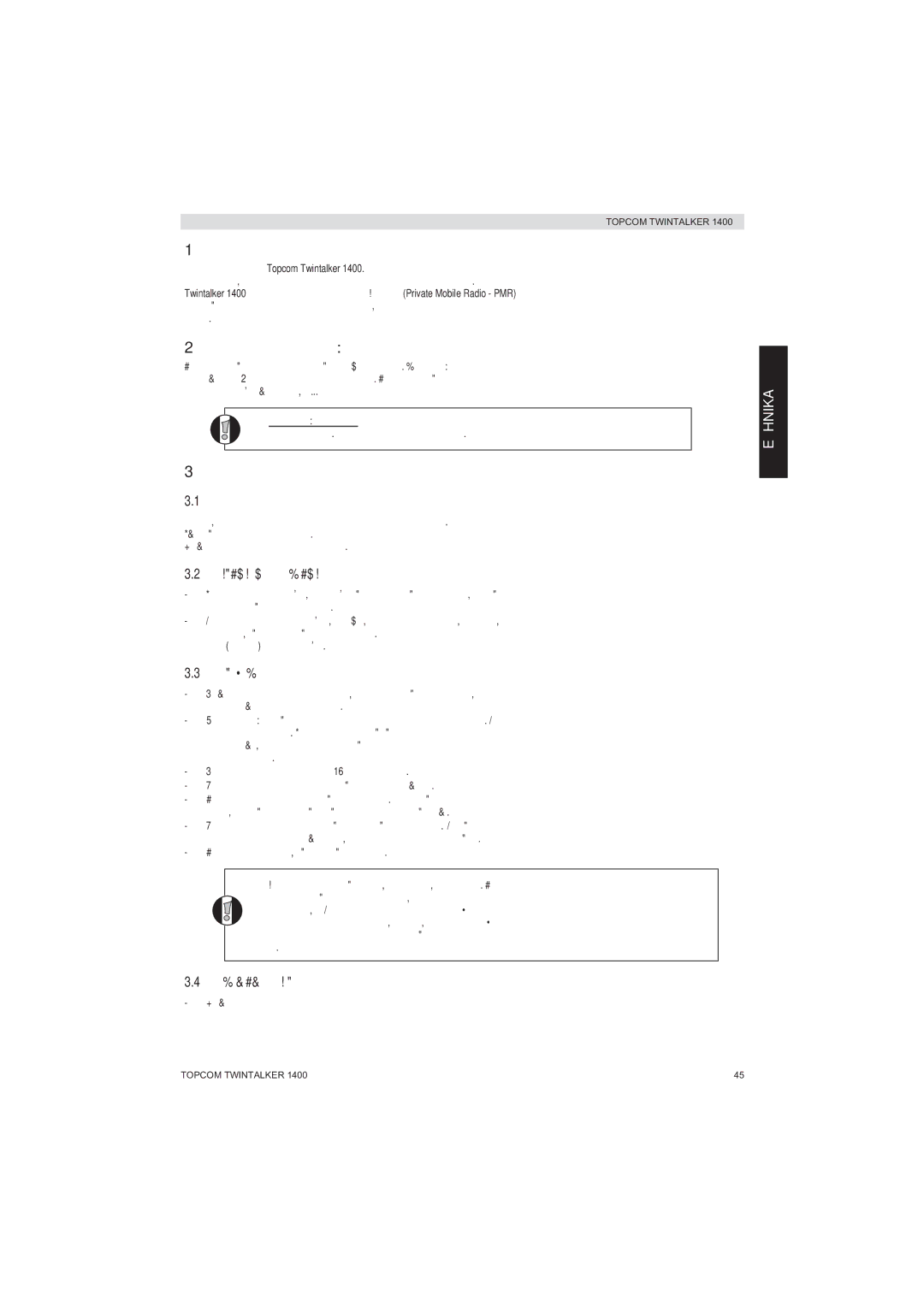 Topcom 1400 manual Λειασ, Τραυματισμαπεγκαυματα, Πρασφαλεια 