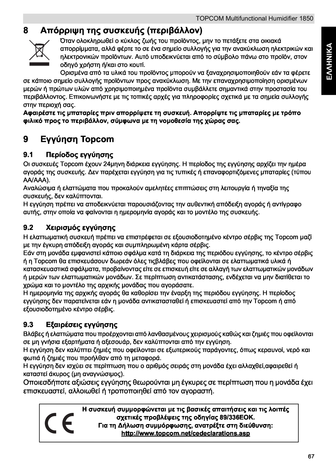 Topcom 1850 manual do utilizador TOPCOM Multifunctional Humidifier, Topcom AA/AAA 