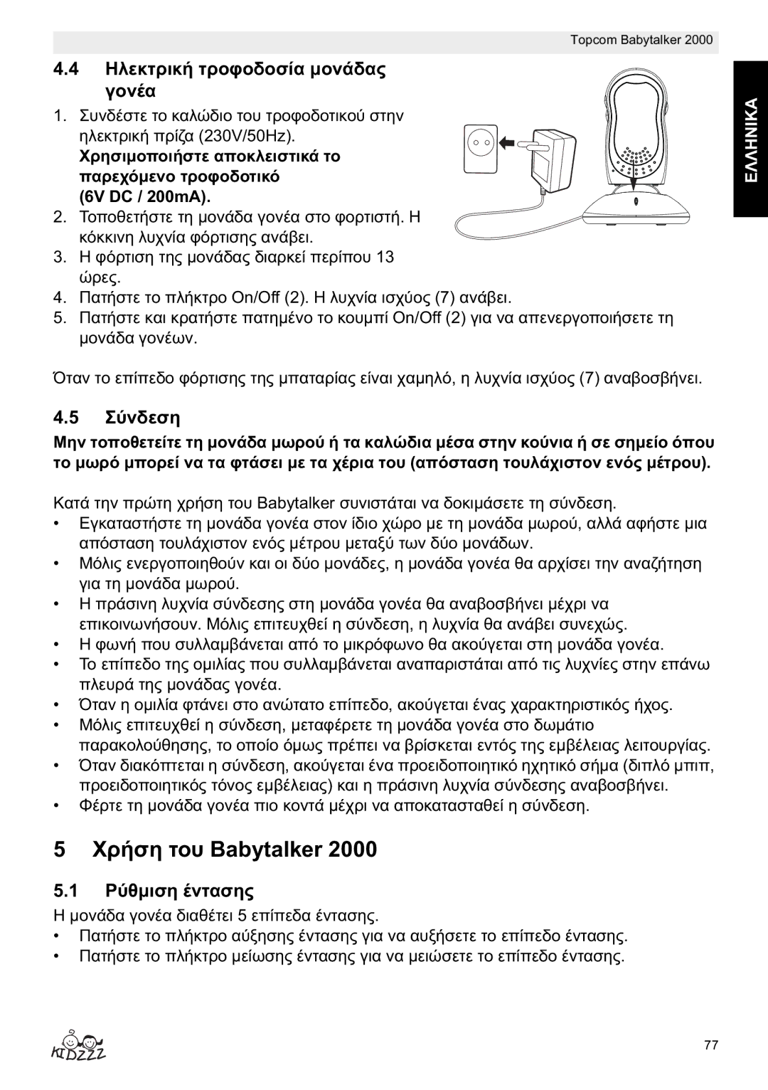 Topcom 2000 manual do utilizador 230V/50Hz 