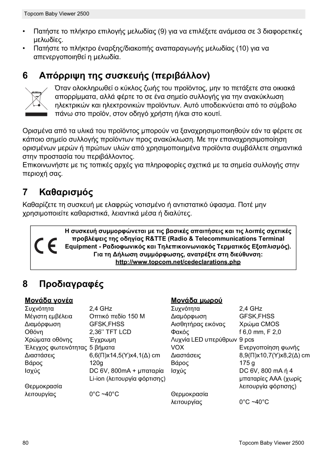 Topcom 2500 manual do utilizador TTE Radio & Telecommunications Terminal Equipment 