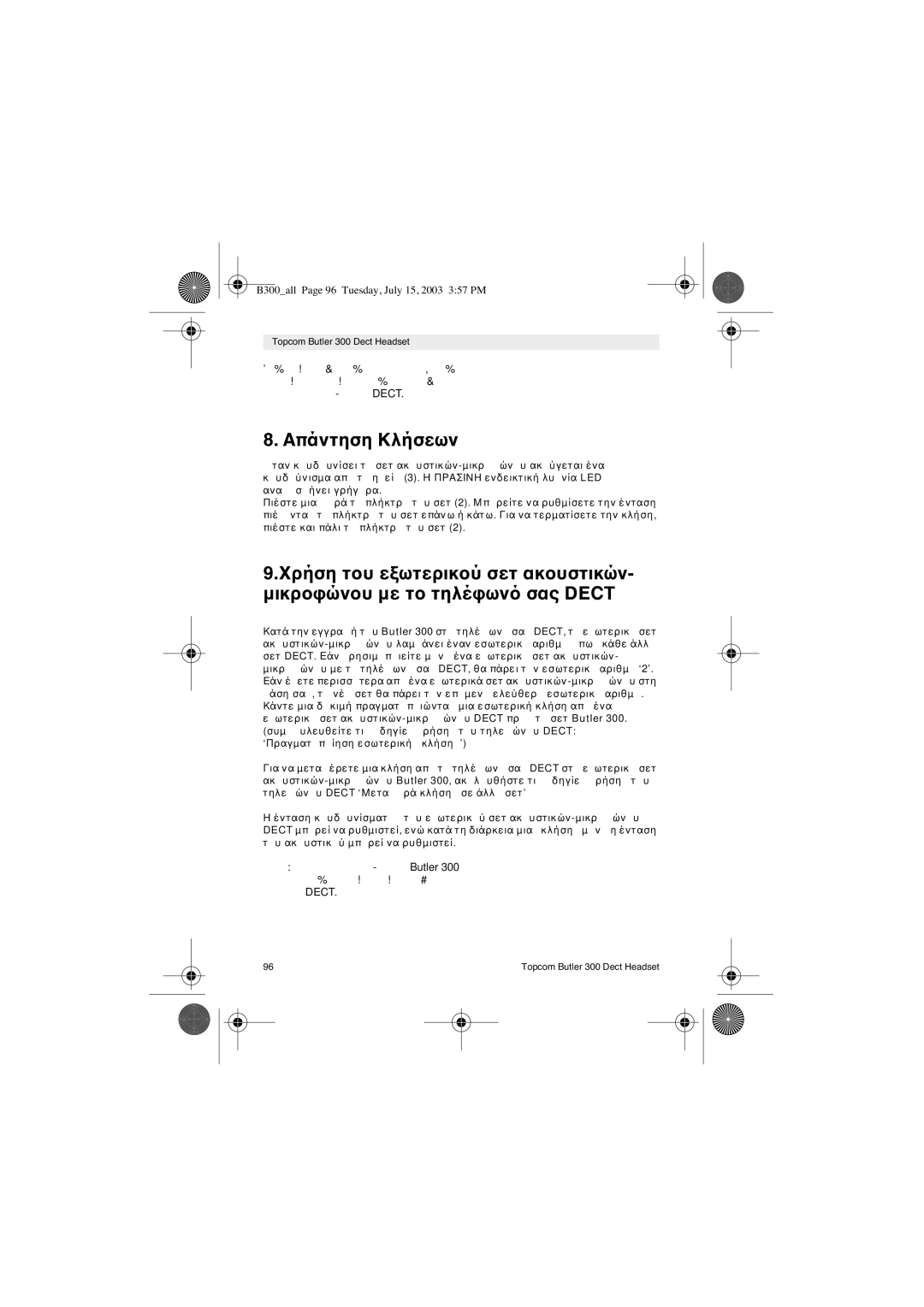 Topcom 300 DECT user manual Απάντηση Κλήσεων 