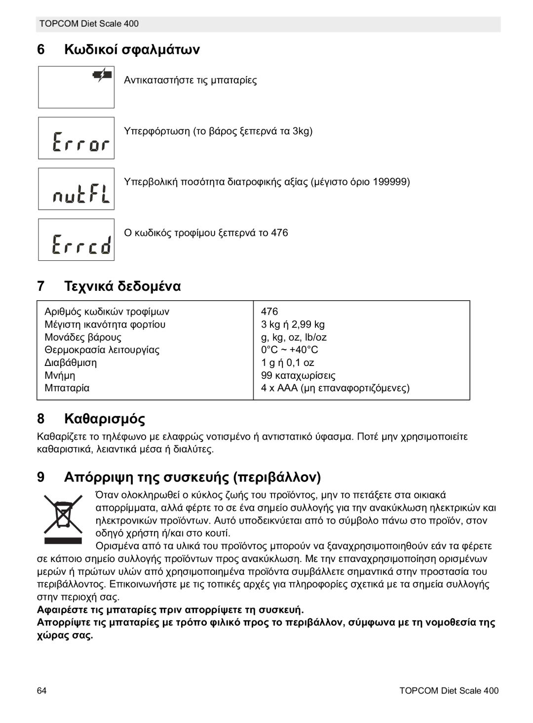 Topcom 400 manual do utilizador 199999 476 Kg, oz, lb/oz 0C ~ +40C 1 g ,1 oz AAA 