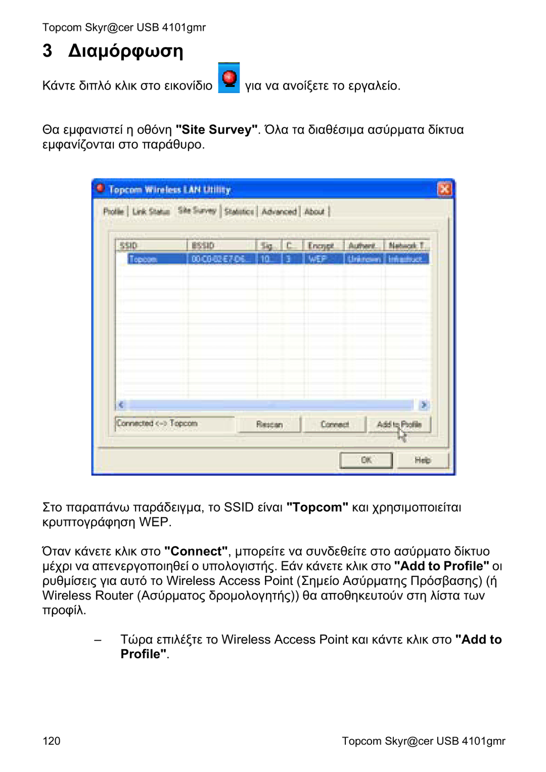 Topcom 4101GMR manual do utilizador ǺȚĮμȩȡĳȦıȘ 