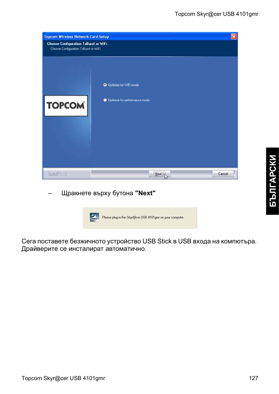 Topcom 4101GMR manual do utilizador Topcom Skyr@cer USB 4101gmr 127 