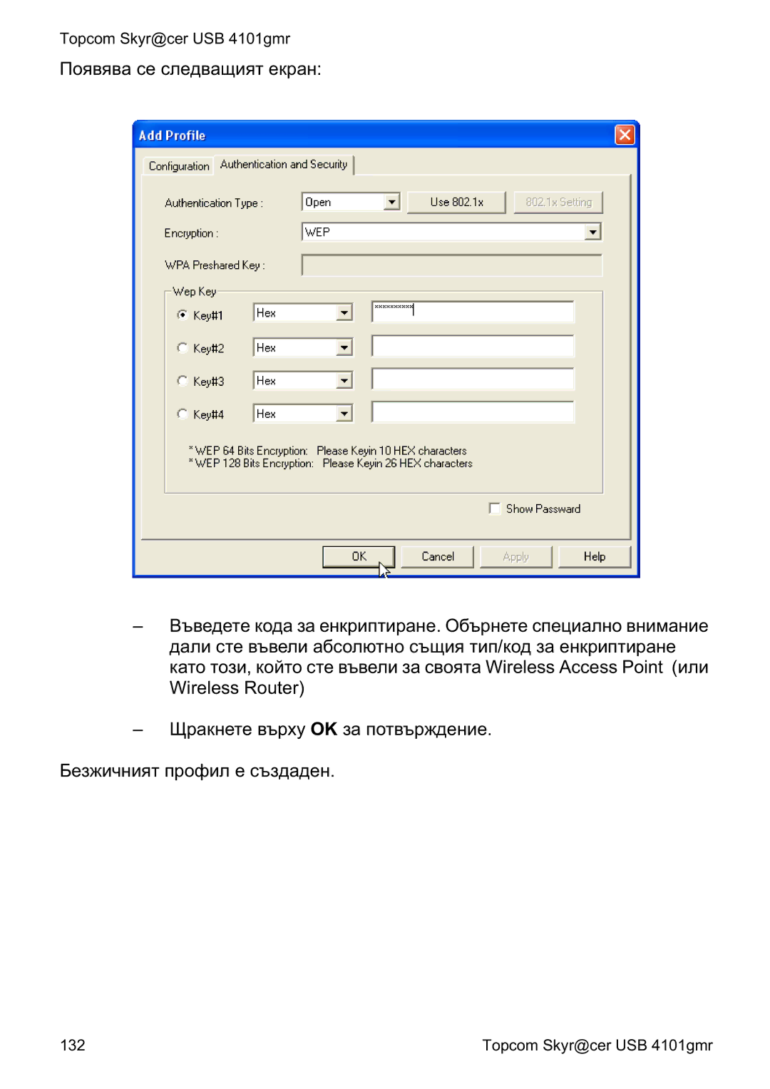 Topcom 4101GMR manual do utilizador Topcom Skyr@cer USB 4101gmr 