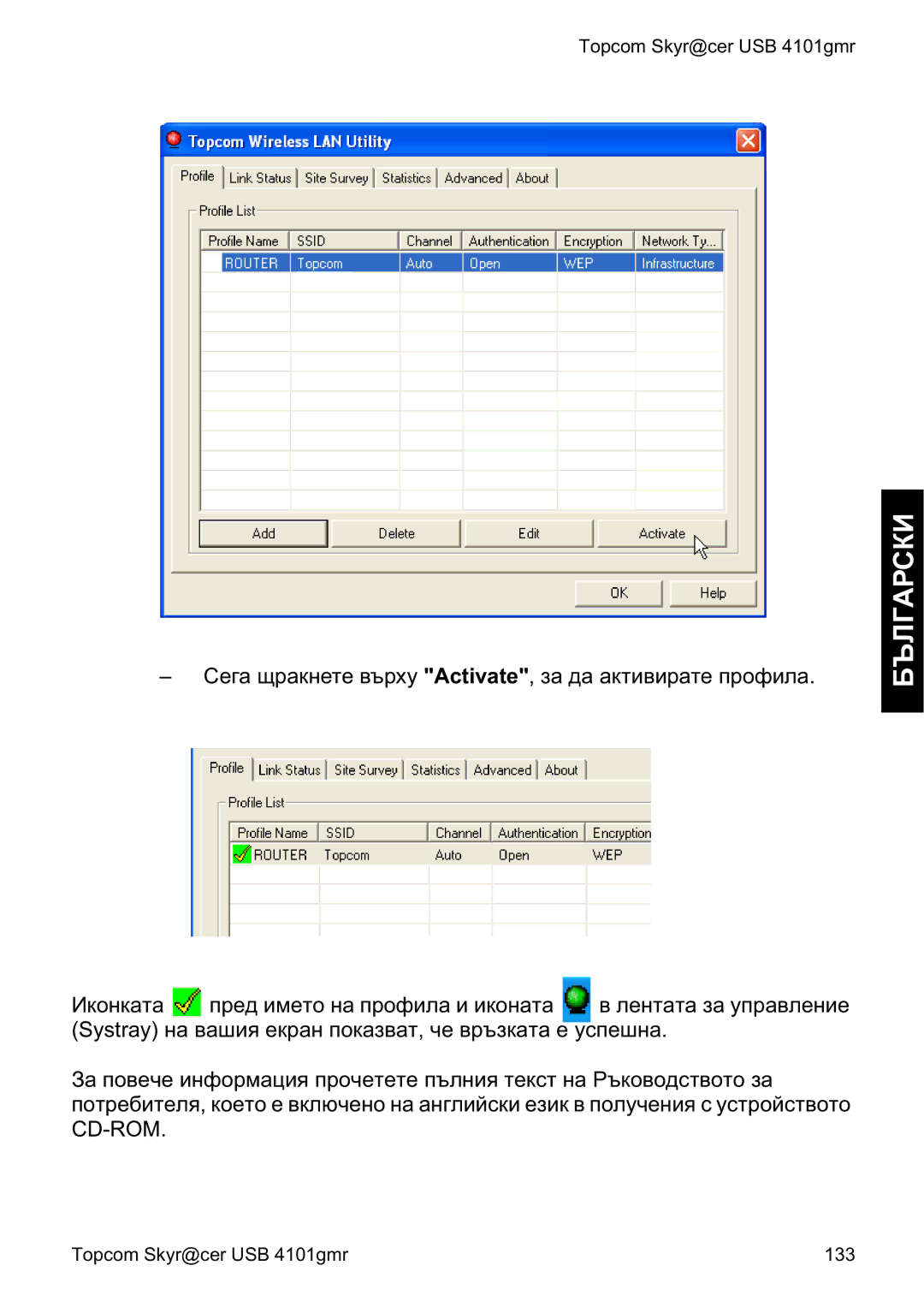 Topcom 4101GMR manual do utilizador Topcom Skyr@cer USB 4101gmr 133 