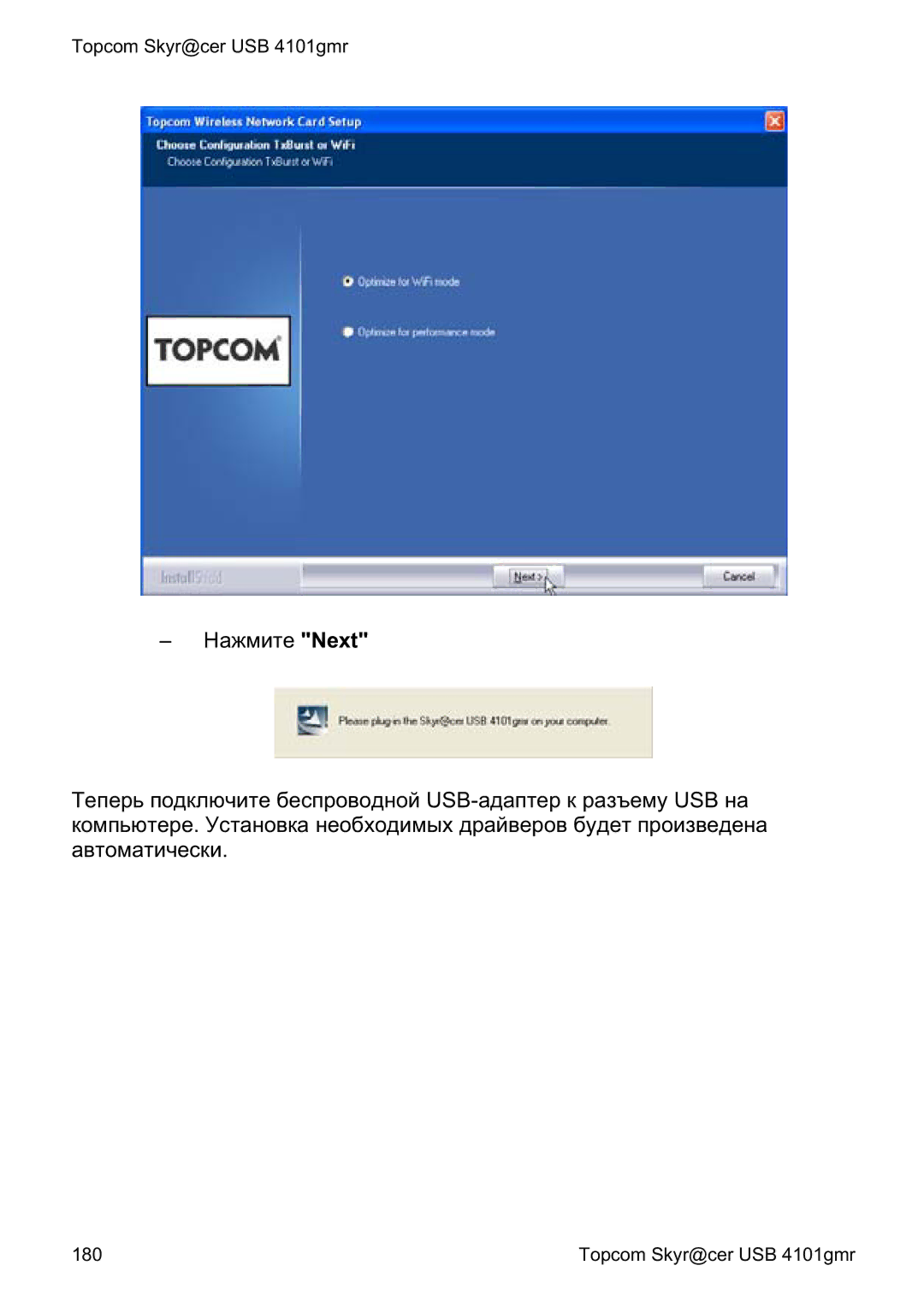 Topcom 4101GMR manual do utilizador Topcom Skyr@cer USB 4101gmr 