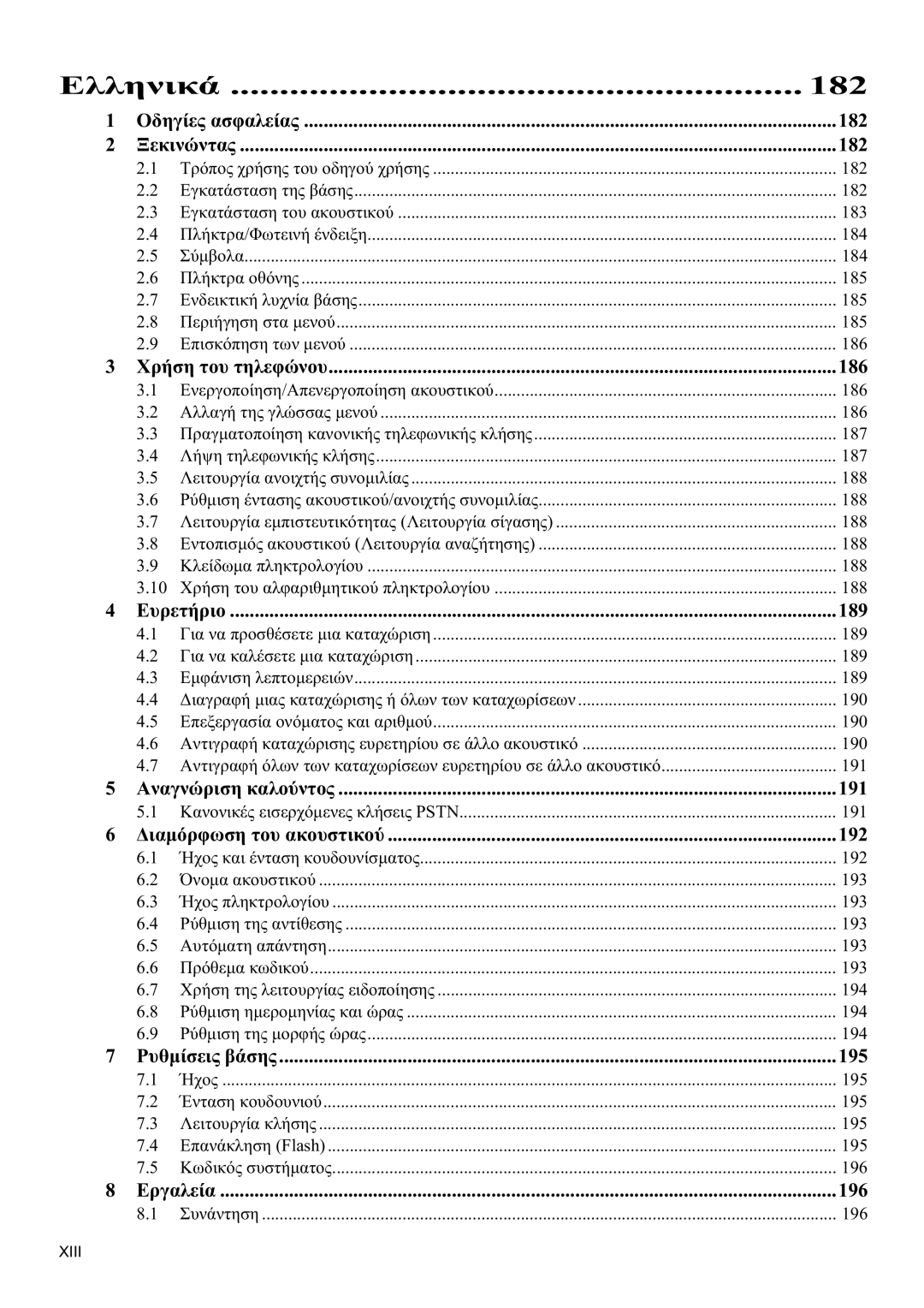 Topcom 5710 manual ǼȜȜȘȞȚțȐ 182 