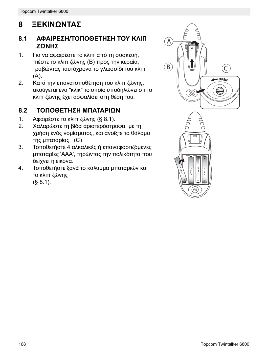 Topcom 6800 manual do utilizador Topcom Twintalker 