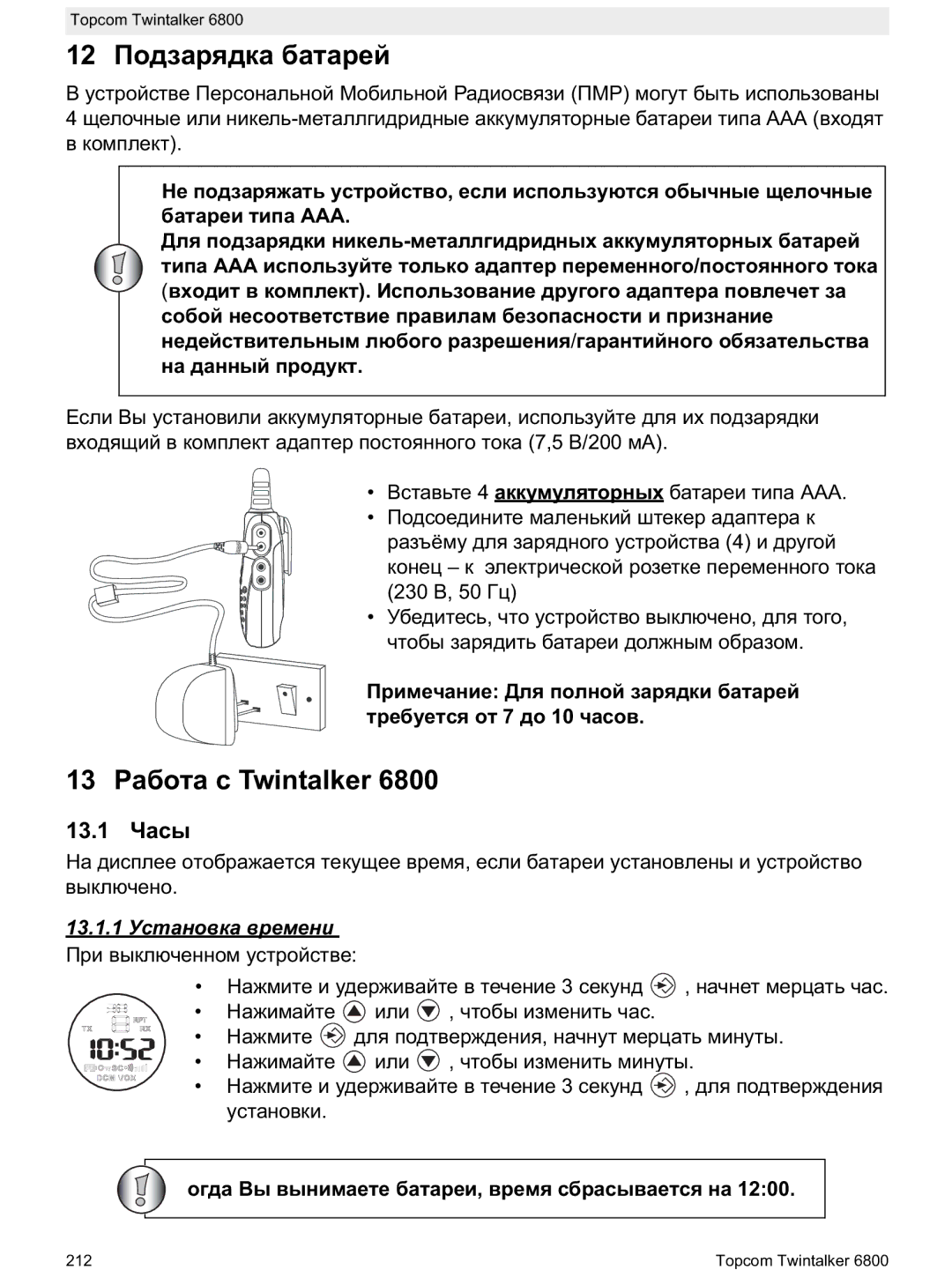 Topcom 6800 manual do utilizador Aaa 