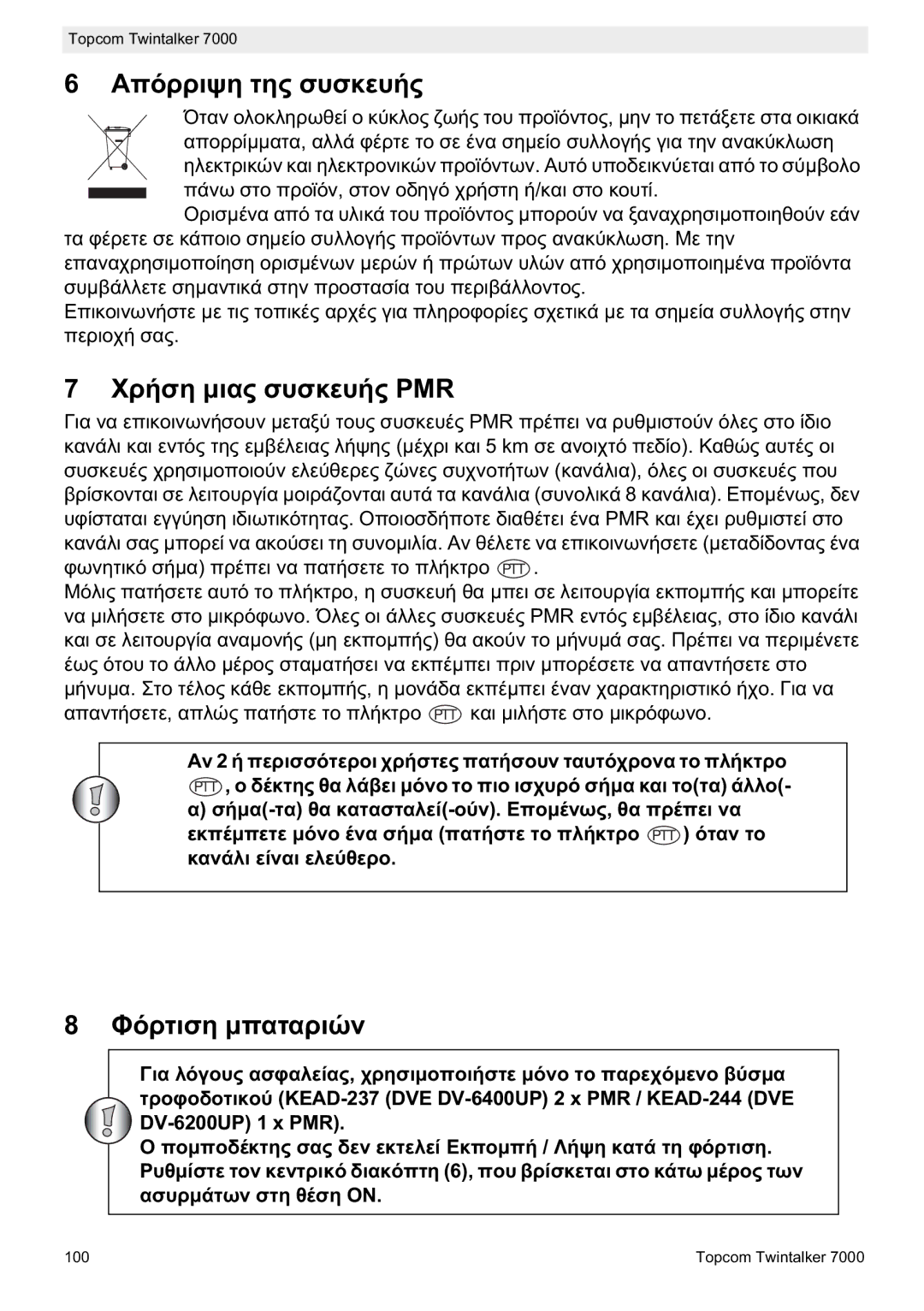 Topcom 7000 manual do utilizador Pmr 