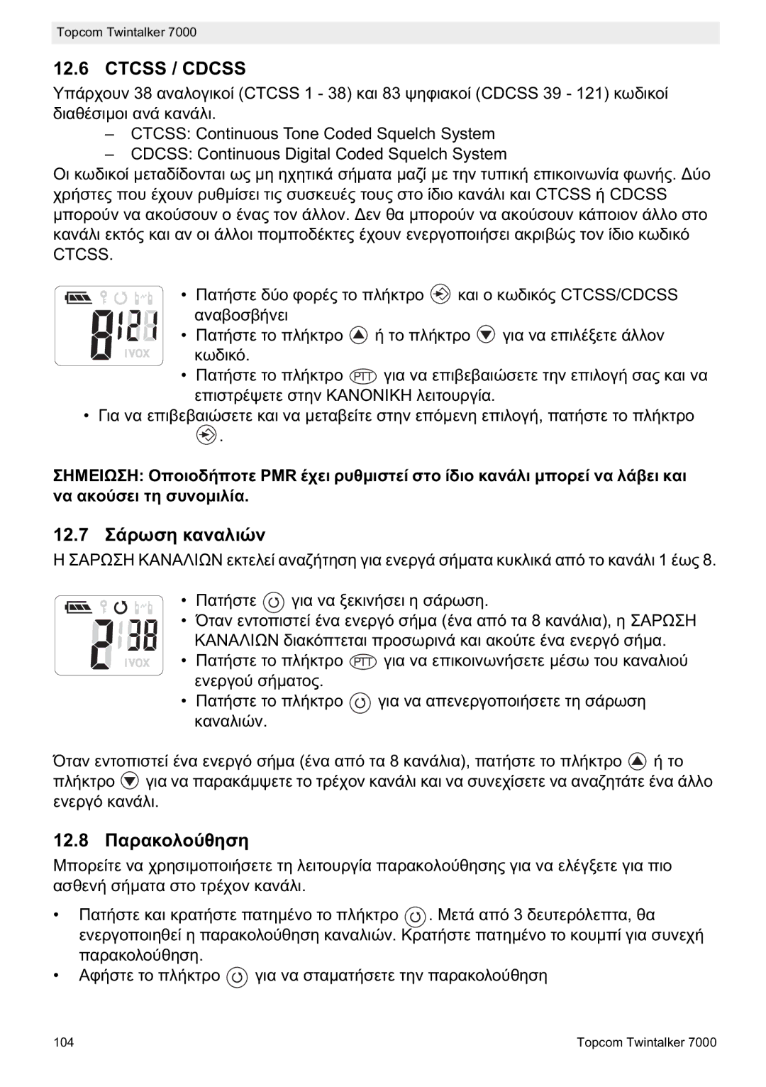 Topcom 7000 manual do utilizador 12.7, 12.8 