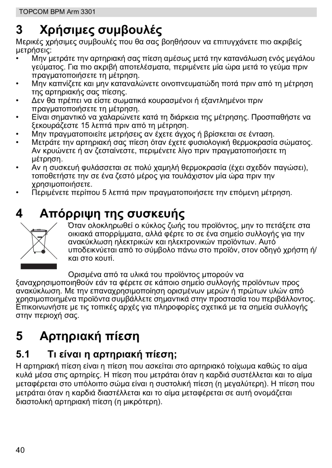 Topcom BPM ARM 3301 manual do utilizador Topcom BPM Arm 