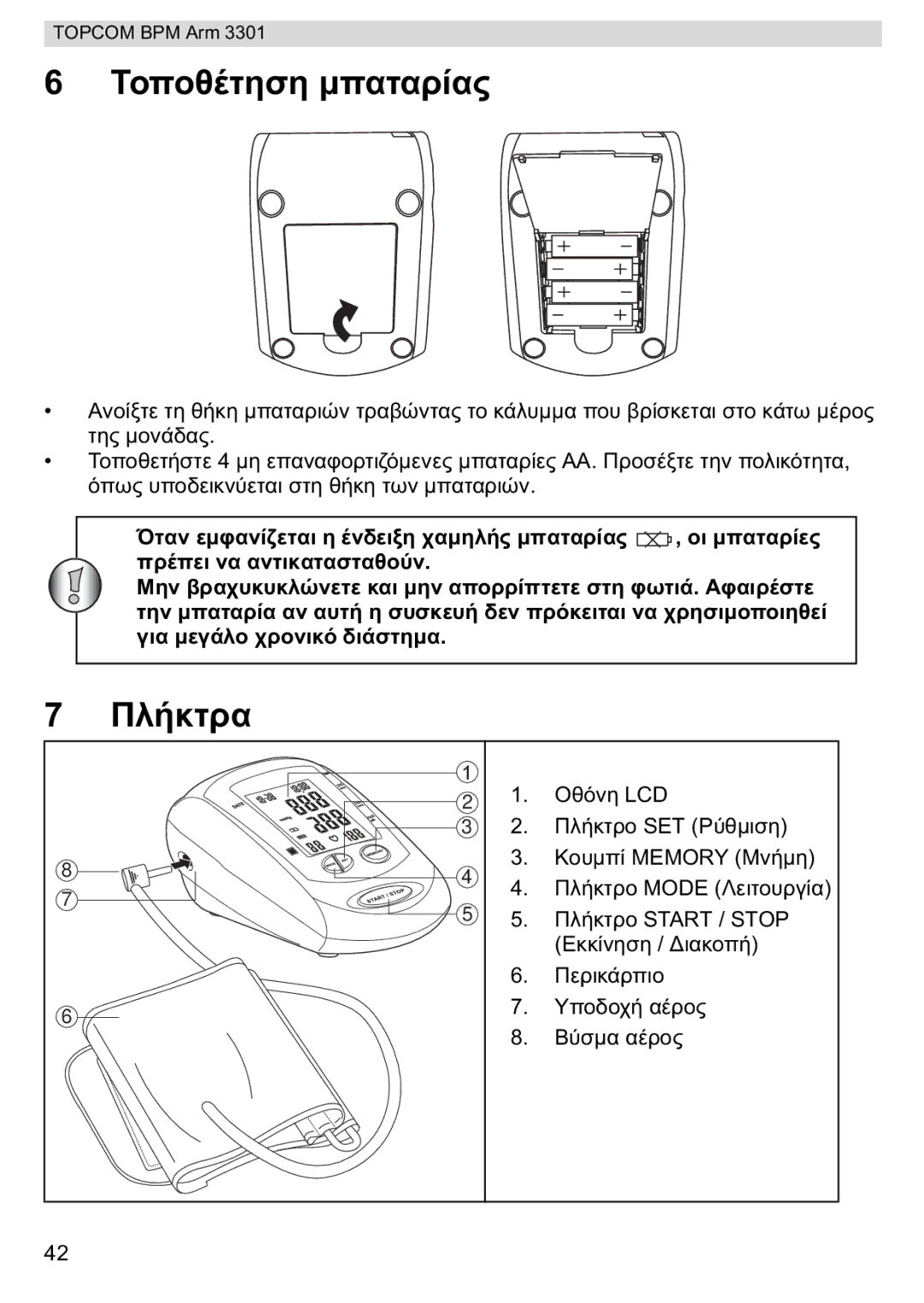 Topcom BPM ARM 3301 manual do utilizador ART / Stop 