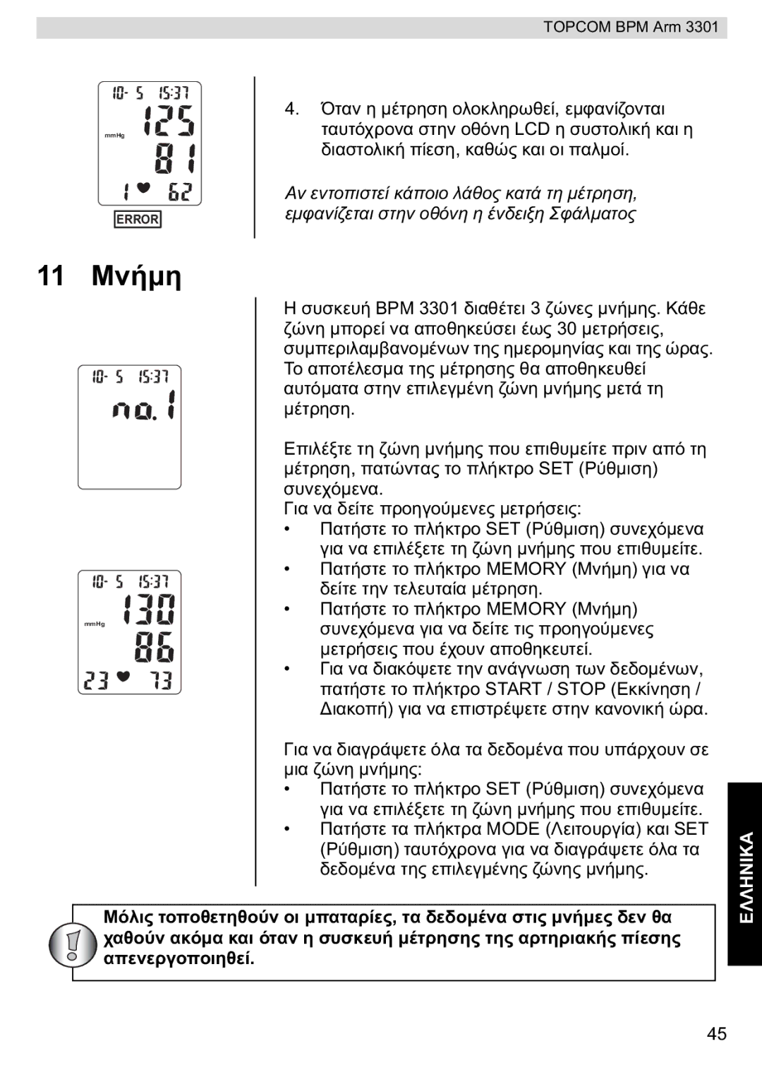 Topcom BPM ARM 3301 manual do utilizador Lcd 