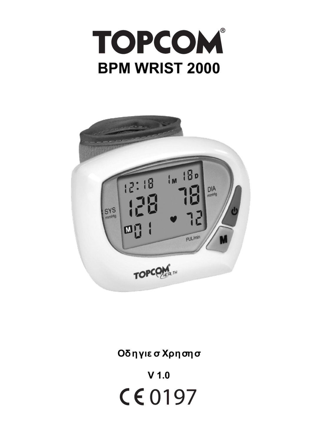 Topcom BPM WRIST 2000 manual 0197 