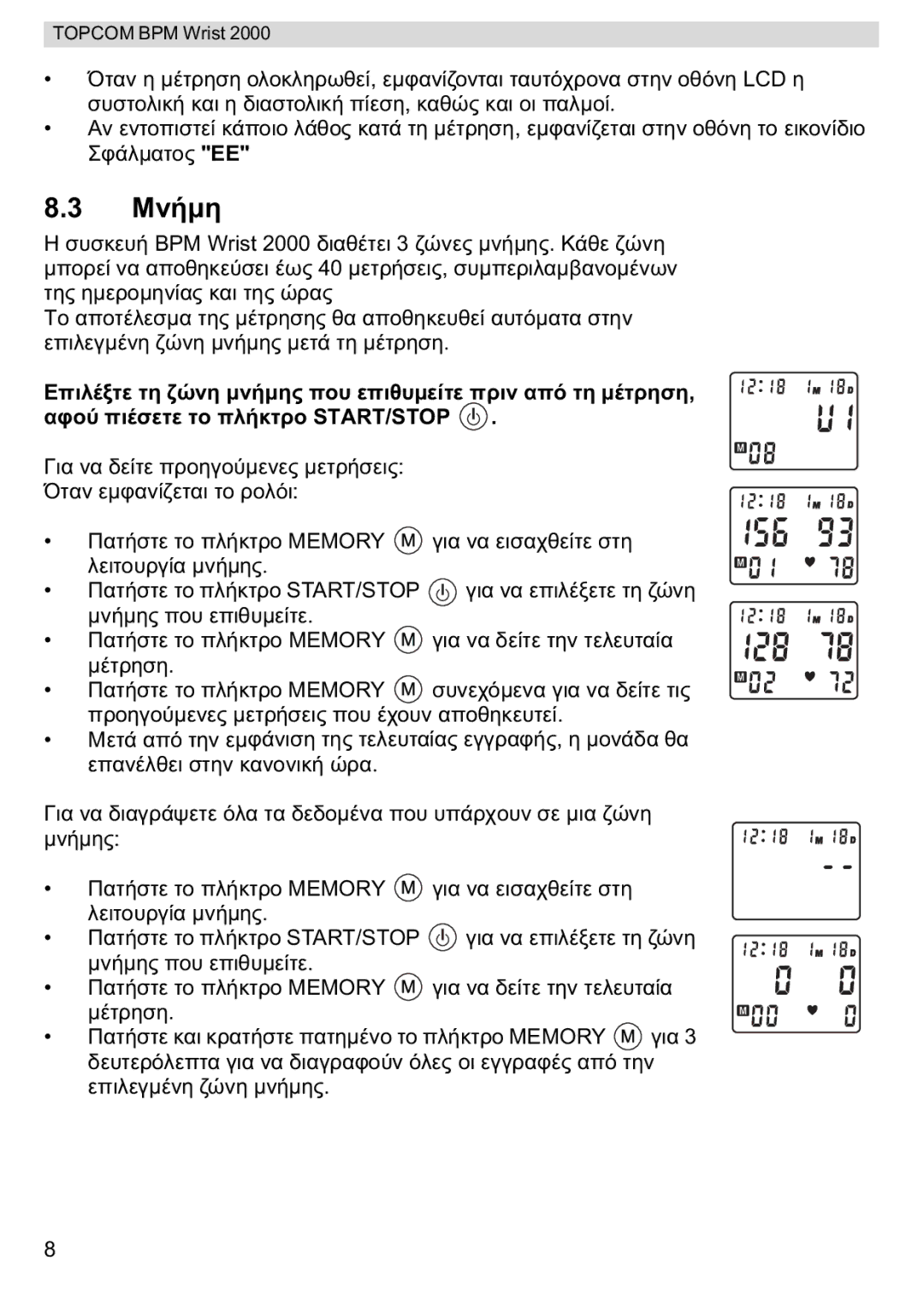 Topcom BPM WRIST 2000 manual ART/STOP Memory 