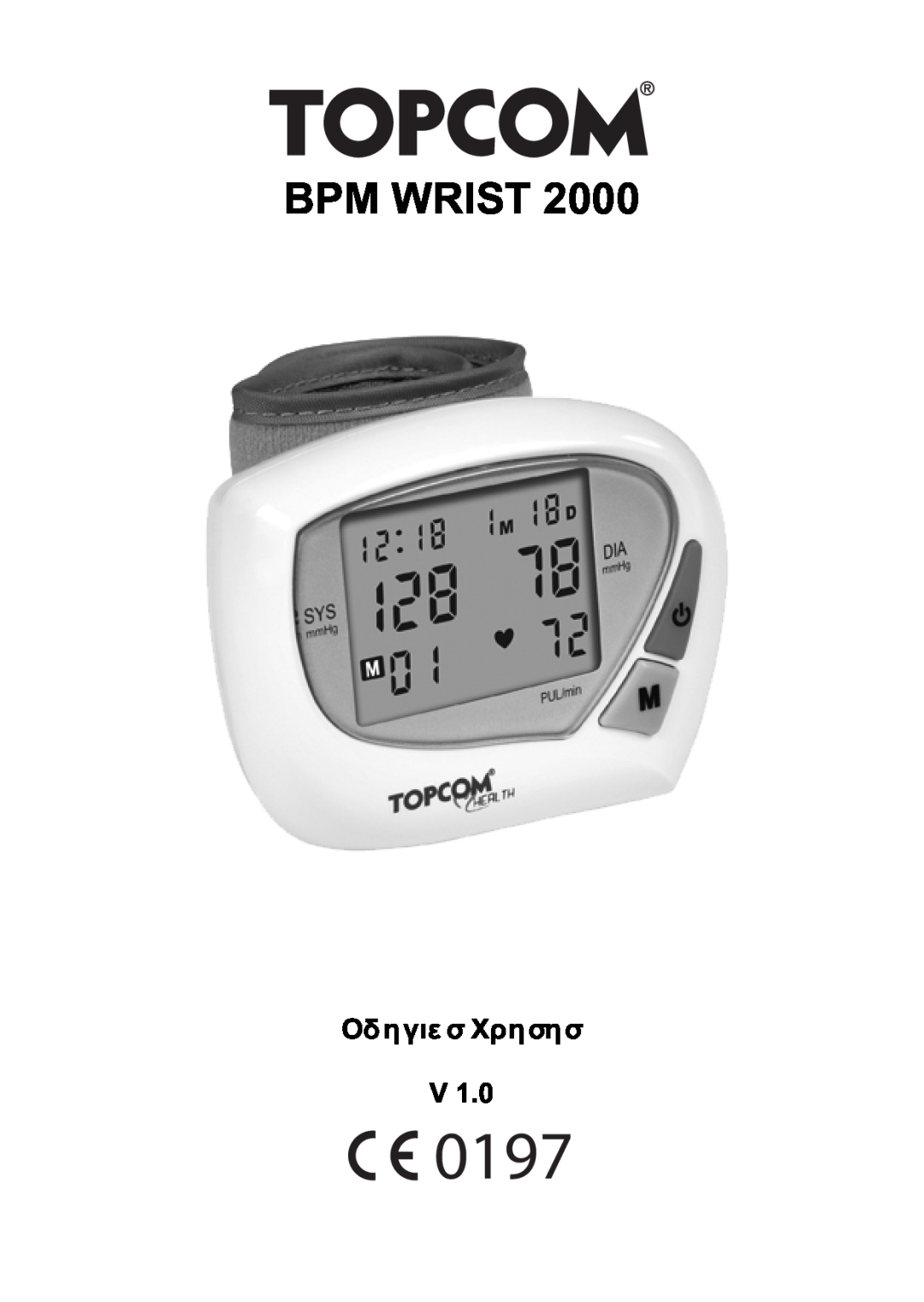 Topcom BPM WRIST 2000 manual Bpm Wrist, 0197 