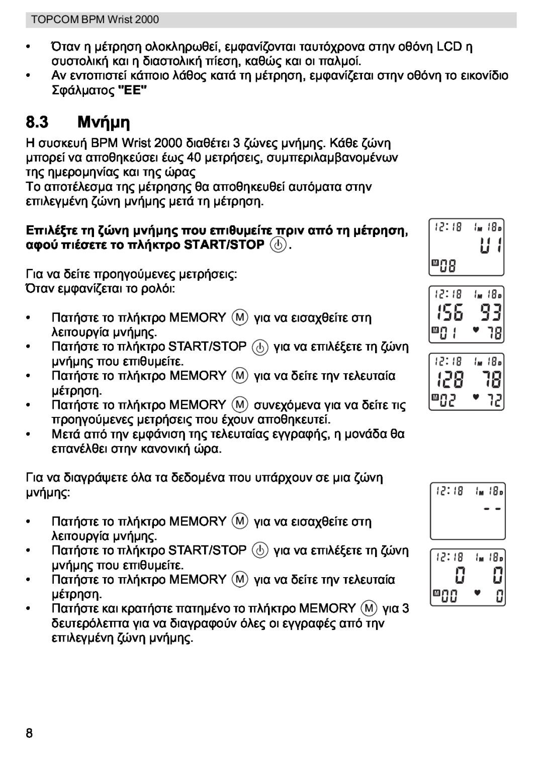 Topcom BPM WRIST 2000 manual M Wrist 2000 3, Y Art/Stop Y Y, Y Art/Stop Y Memory 