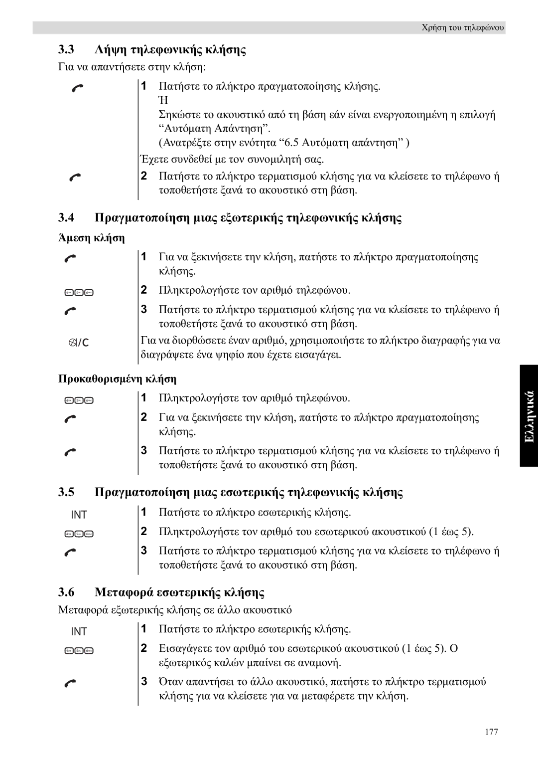 Topcom E400 manual 177 