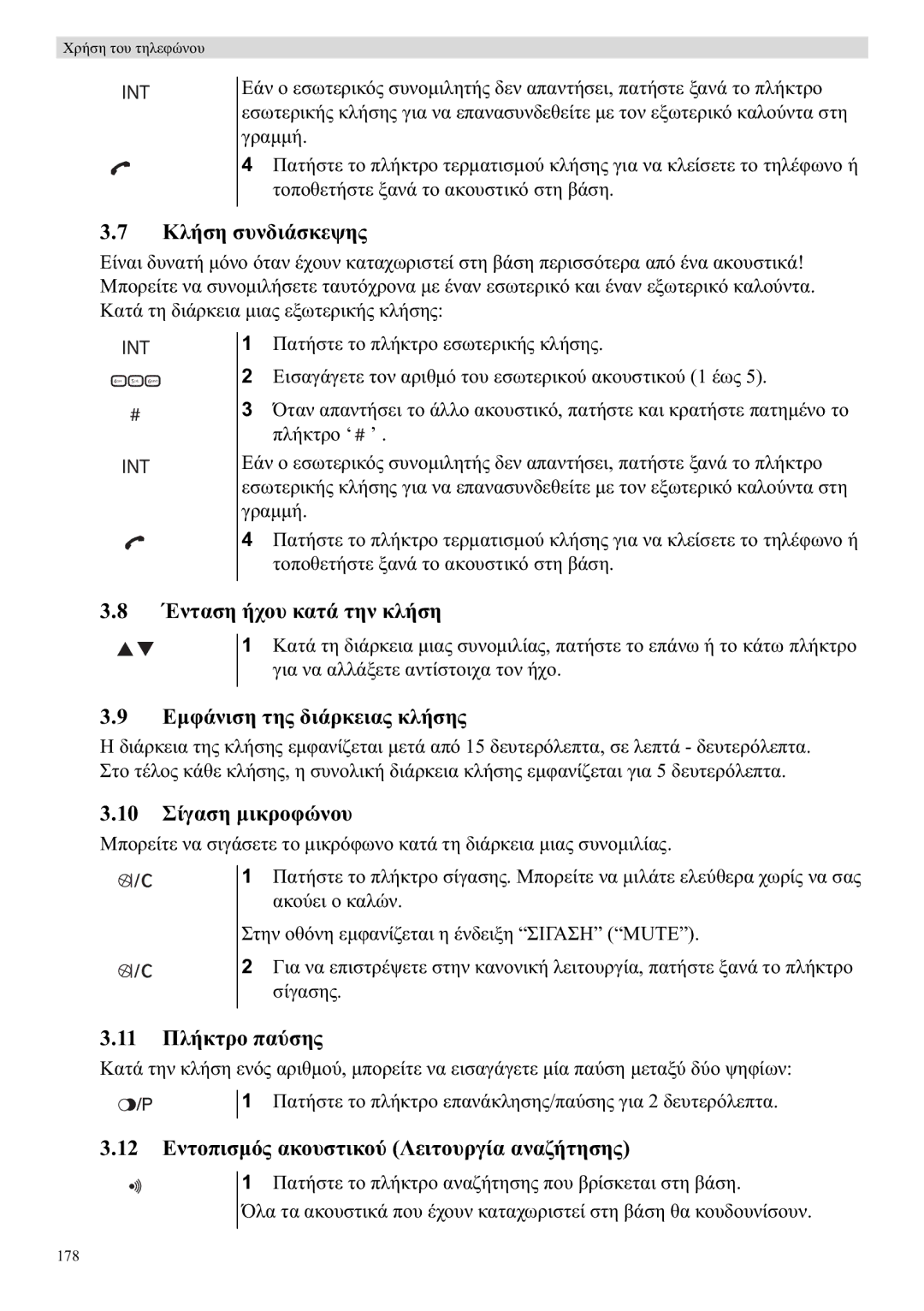 Topcom E400 manual ‘ ’ 