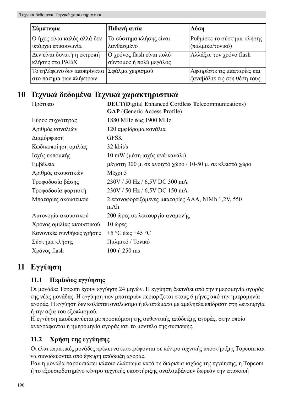 Topcom E400 manual 11.1, 11.2 