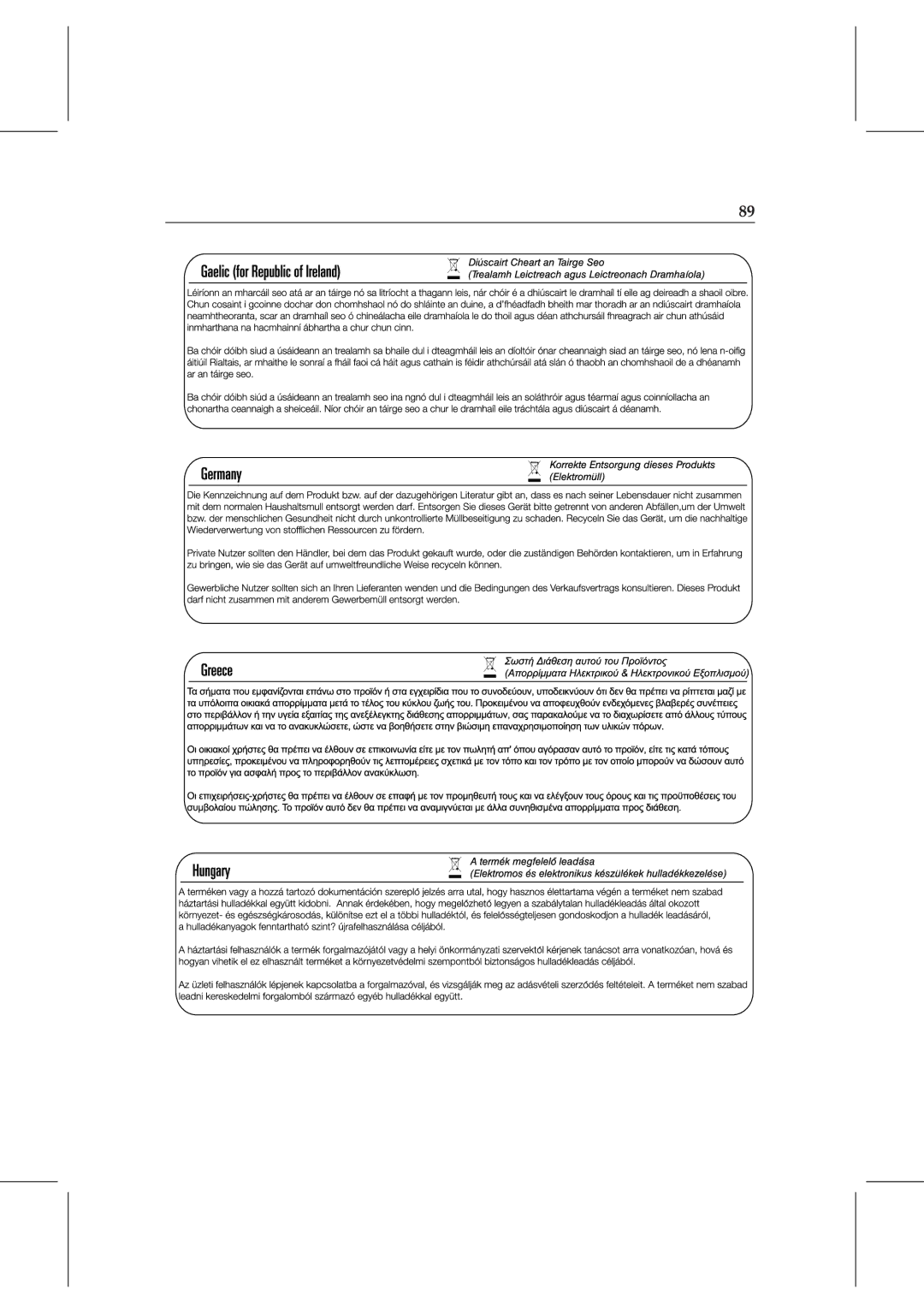 Topfield TF 5800 PVR user manual 