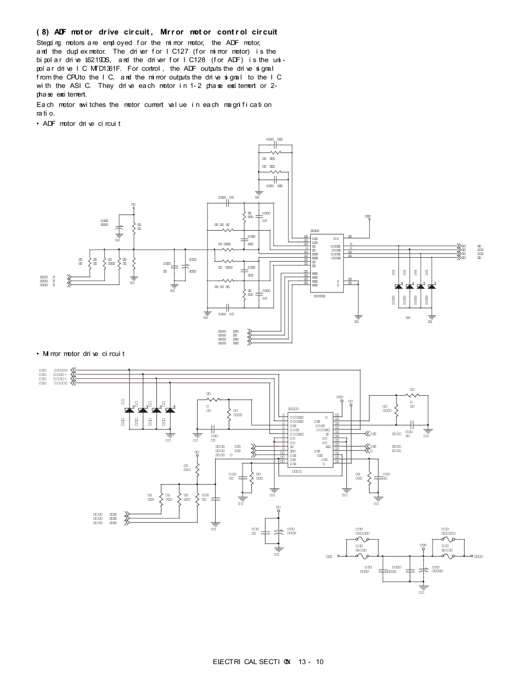 Toshiba 1510], 150, [DP-1210, e-STUDIO120 manual #%%$%#%, $!!!$ 