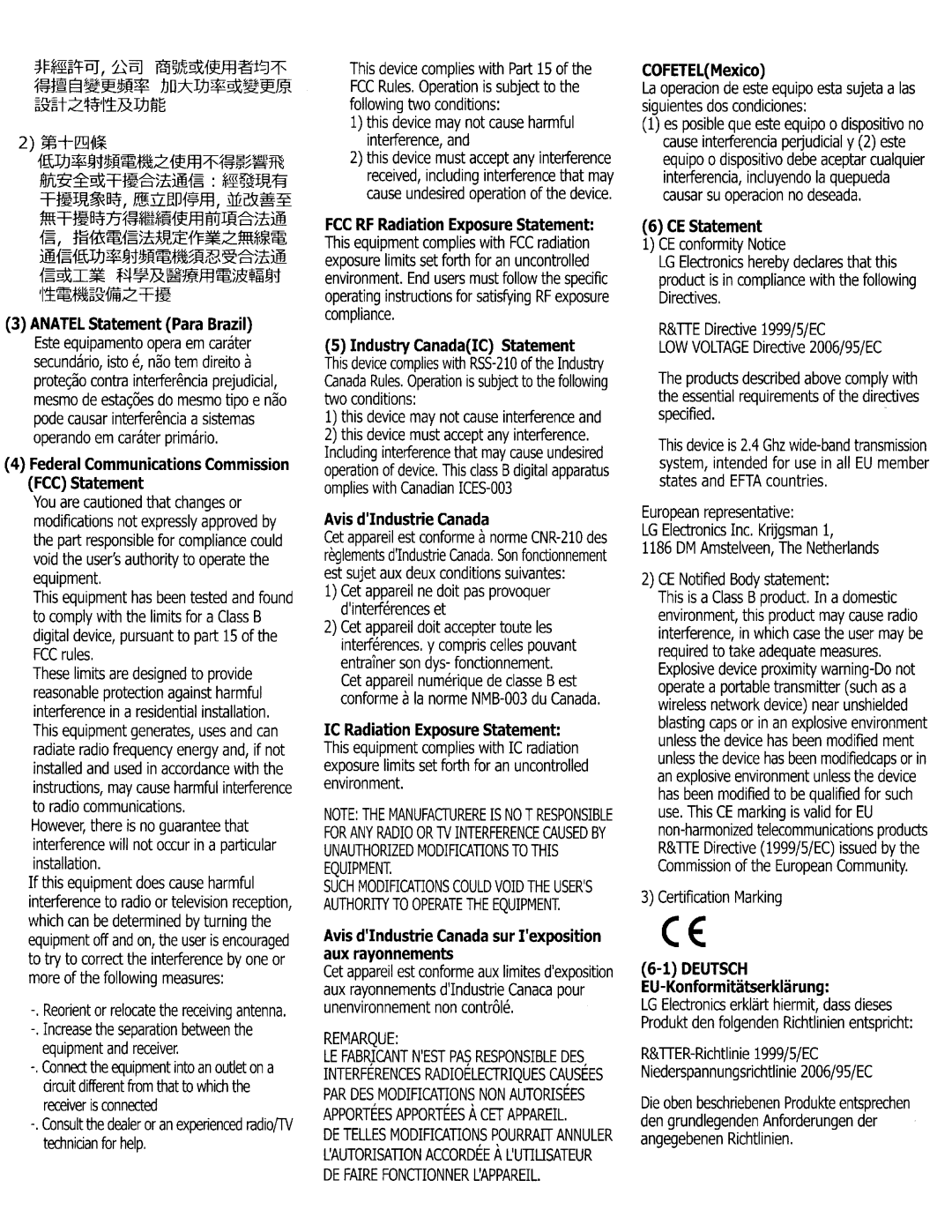 Toshiba 84LM9600 manual FCC RF Radiation Exposure Statement, 1ttih*~1~I~r&z1~m11~~~=m 