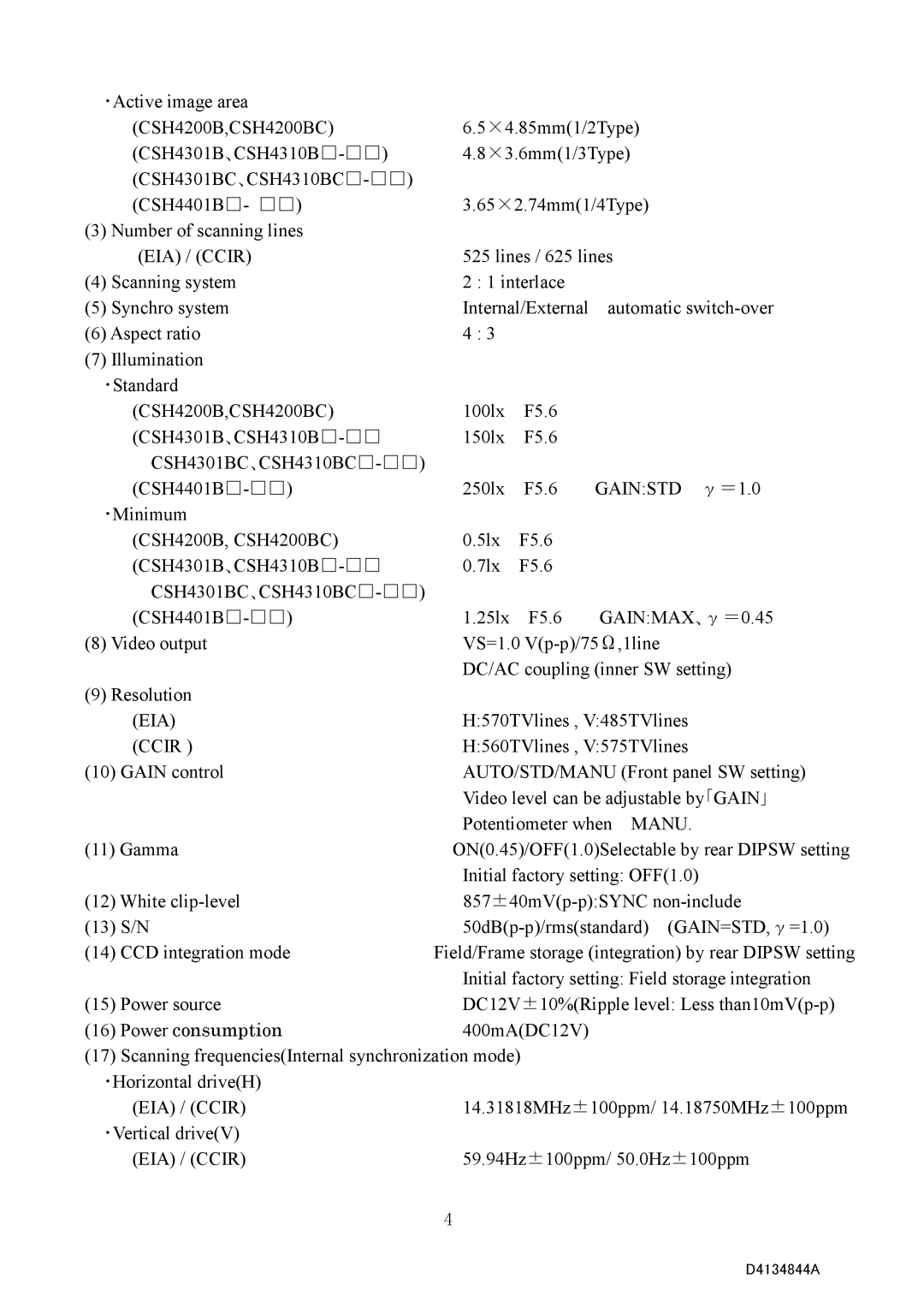 Toshiba CS4000B Series, CS4000BC Series specifications H570TVlines , V485TVlines 