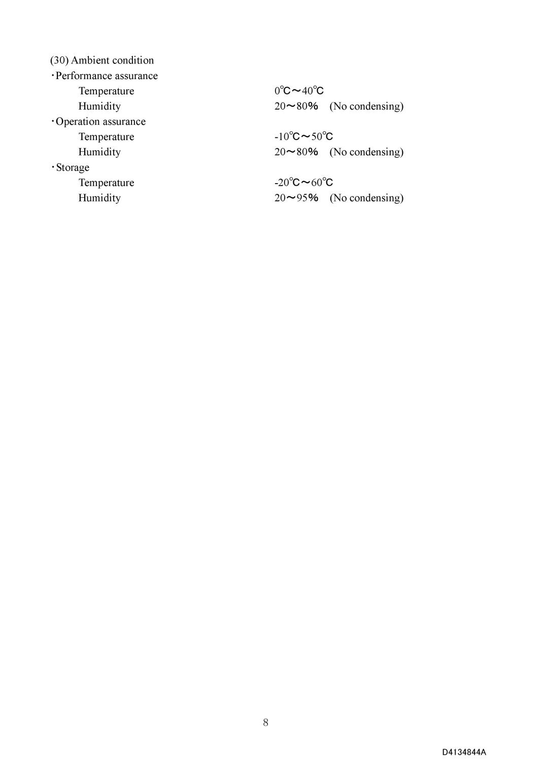 Toshiba CS4000B Series, CS4000BC Series specifications D4134844A 