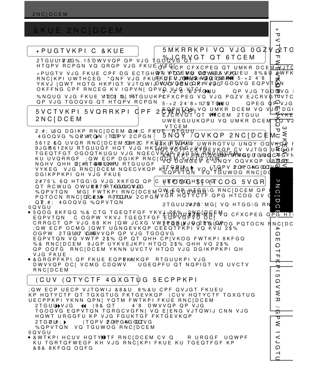 Toshiba D-R5SC, D-R5SU manual KUE2NCDCEM 