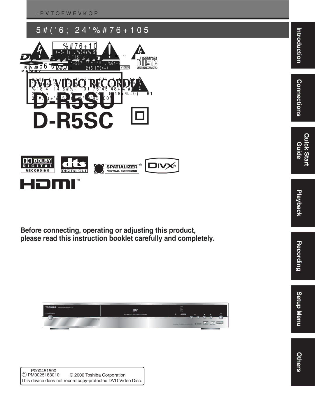 Toshiba D-R5SU, D-R5SC manual #624%#76+105 