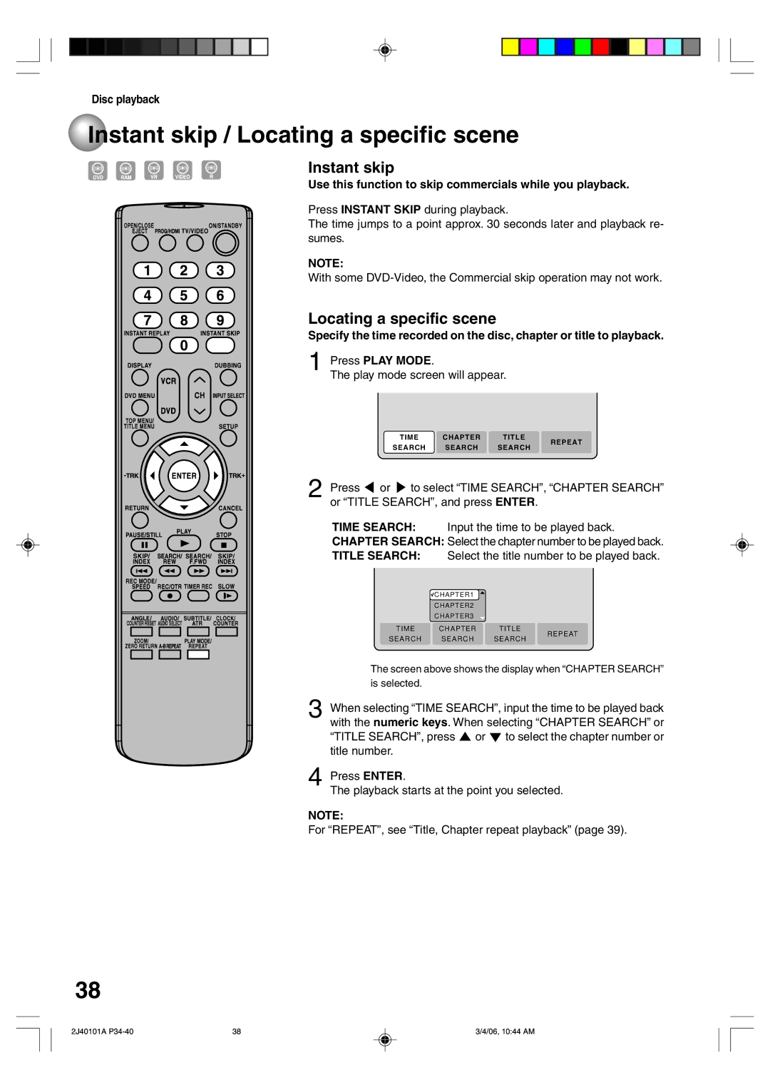 Toshiba D-VR5SU Instant skip / Locating a specific scene, Use this function to skip commercials while you playback 