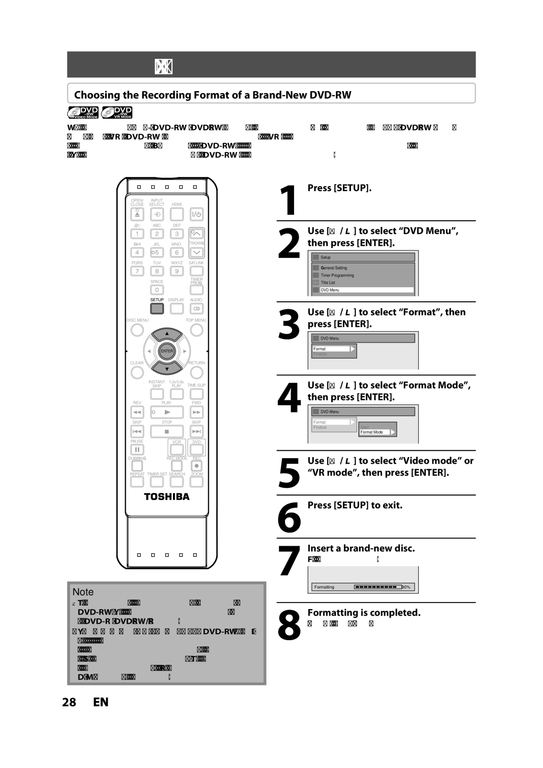 Toshiba DVR620KC owner manual Formatting a Disc, Choosing the Recording Format of a Brand-New DVD-RW 