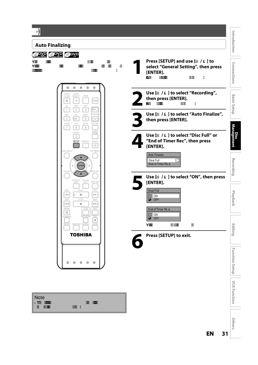 Toshiba DVR620KC owner manual Auto Finalizing, Use K / L to select Recording, Use K / L to select Disc Full or 