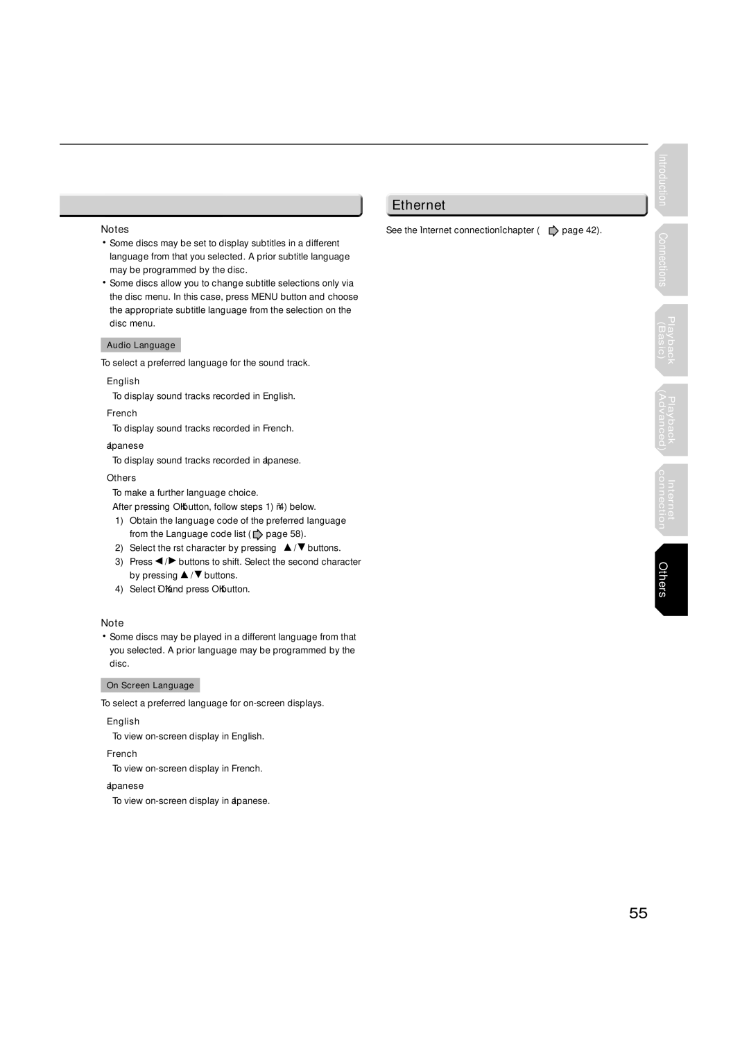 Toshiba hd-xa1kn, HD-XA1 owner manual Ethernet 